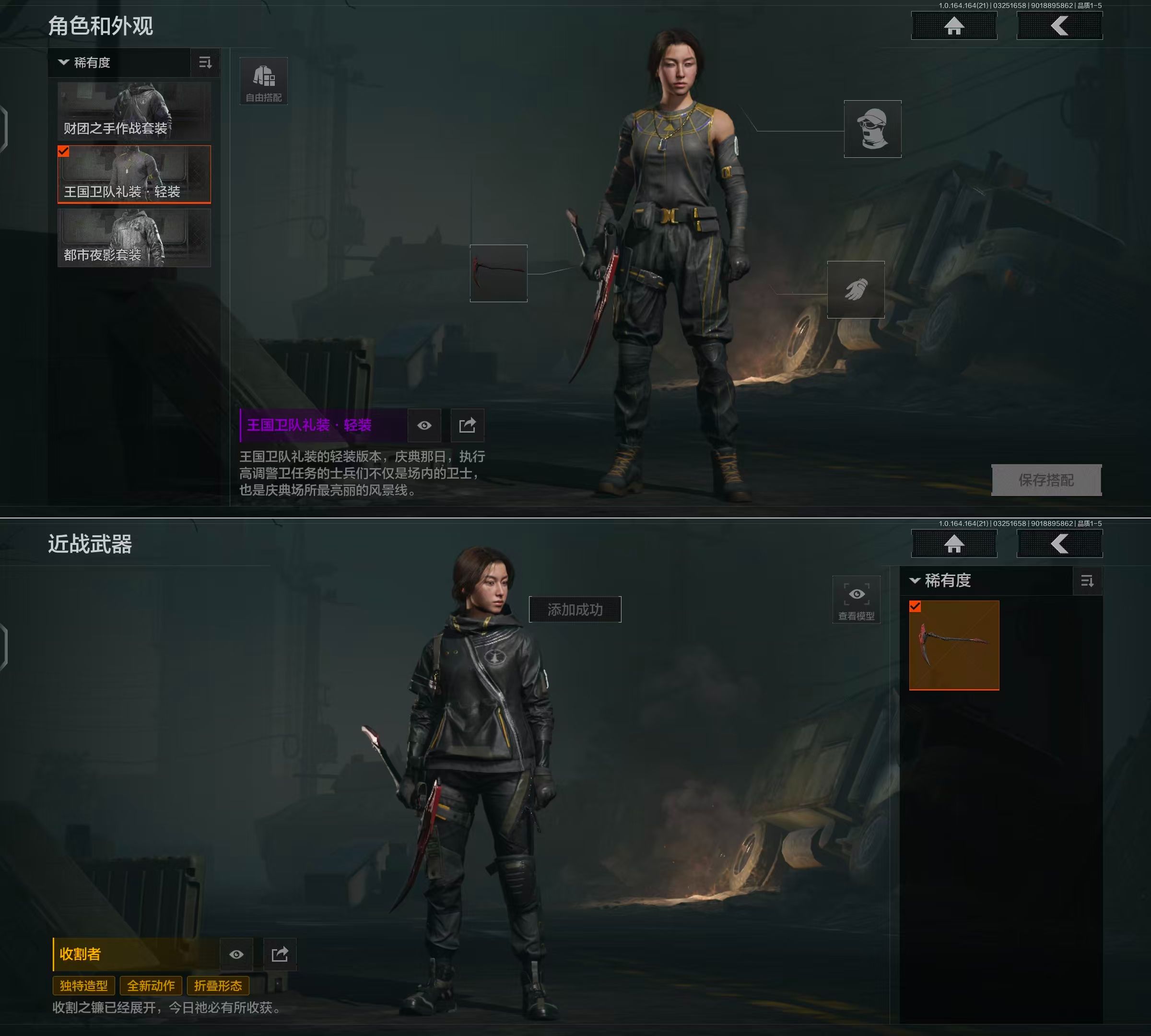 AQQM416766暗区突围账号详情图10