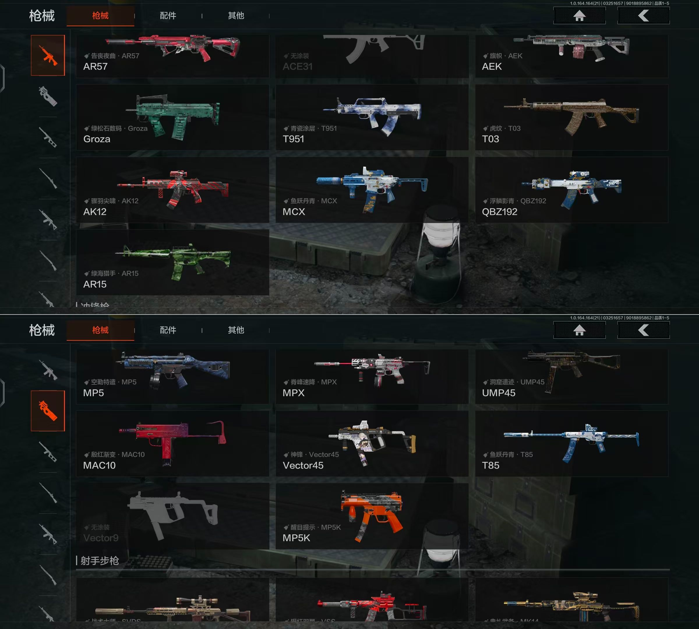 AQQM416766暗区突围账号详情图6