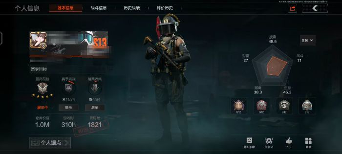 暗区突围账号安卓VXZMTW839安卓V-等级30-仓库价值1.0M-科恩币68997-【套装】财团之手作战套装 都市夜