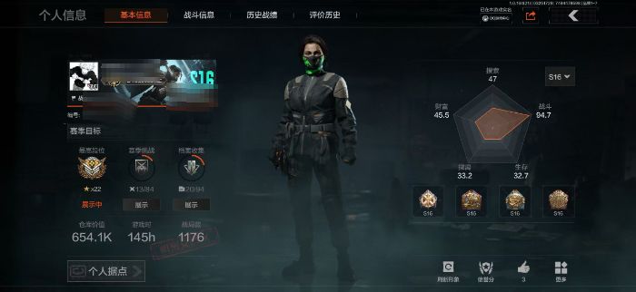 暗区突围账号苹果QQZMTW840【赤火炉心】苹果Q-等级30-仓库价值654.1K-科恩币53495-【套装】 和平先