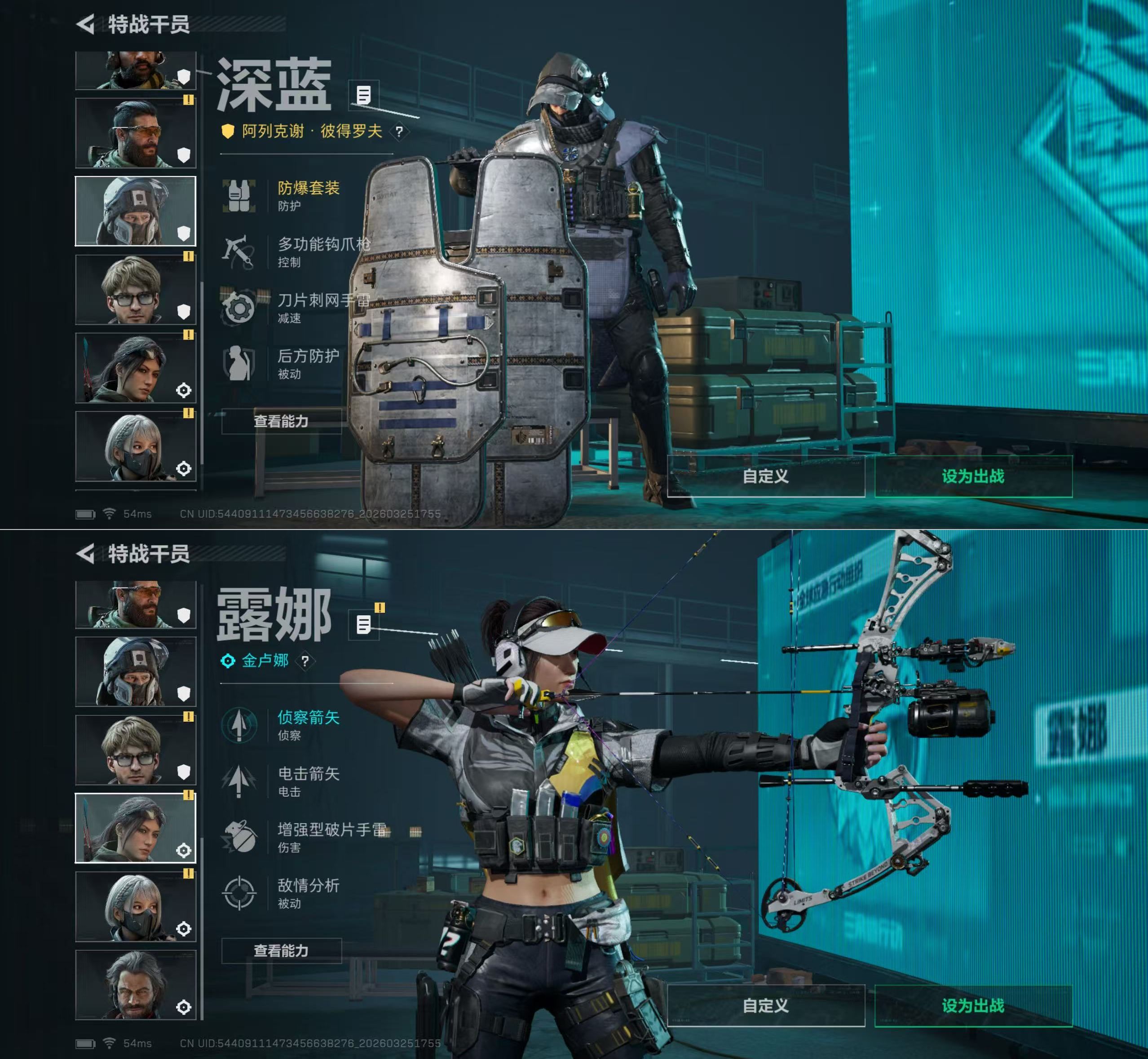 SJZQM481072三角洲行动账号详情图8