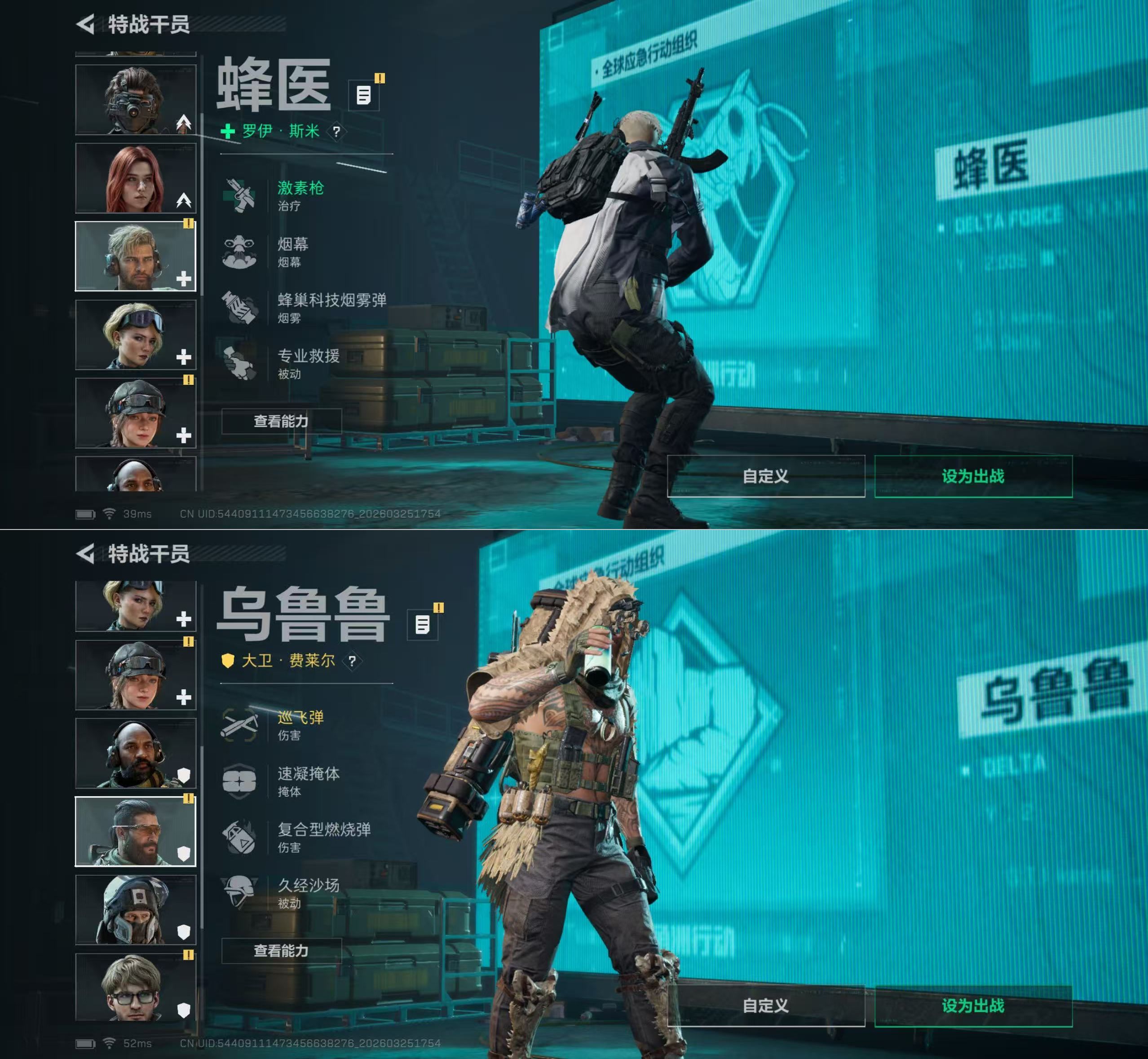 SJZQM481072三角洲行动账号详情图7