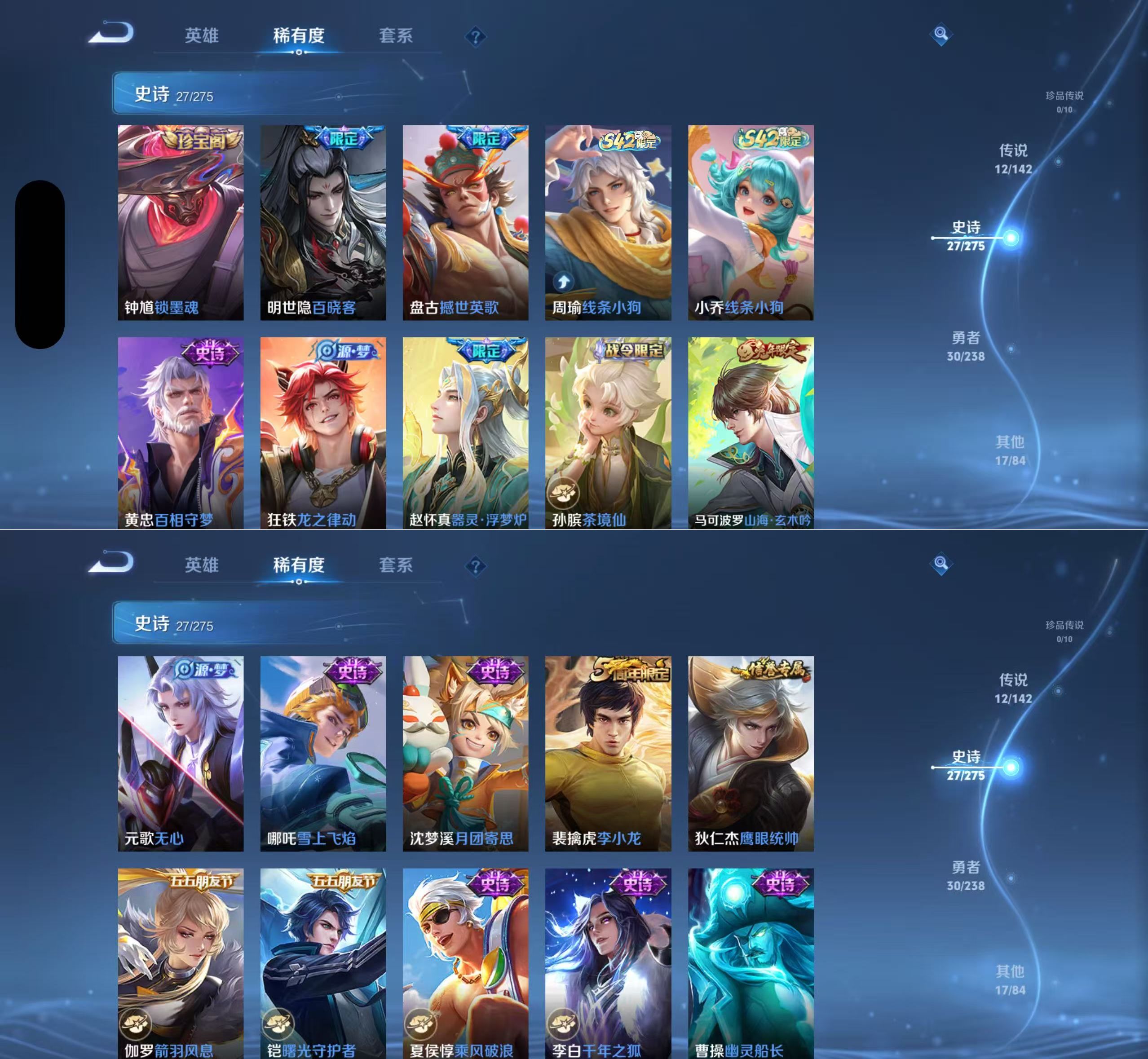 WZQM4260574王者荣耀账号详情图6