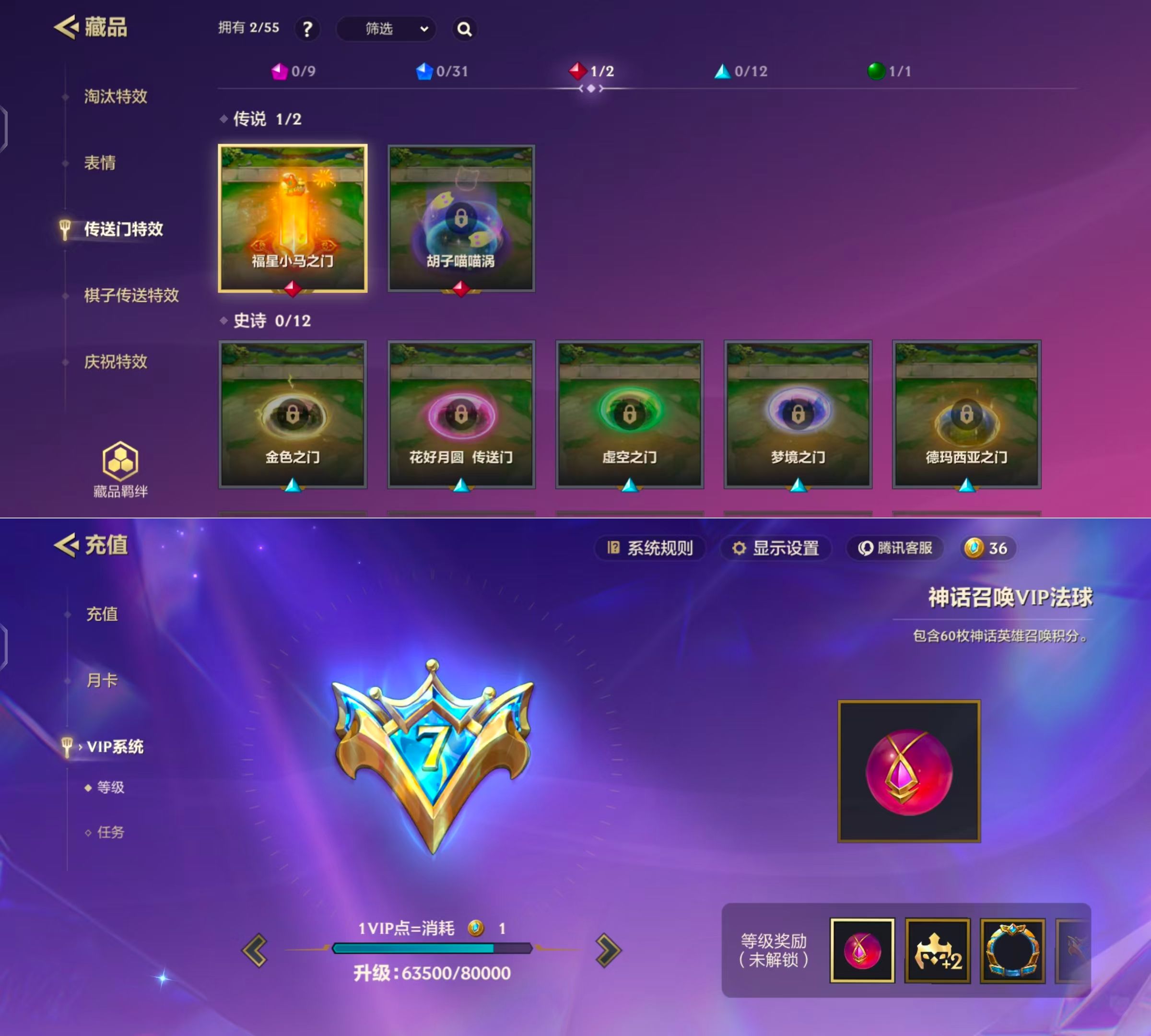 JCCQM41402金铲铲之战账号详情图6