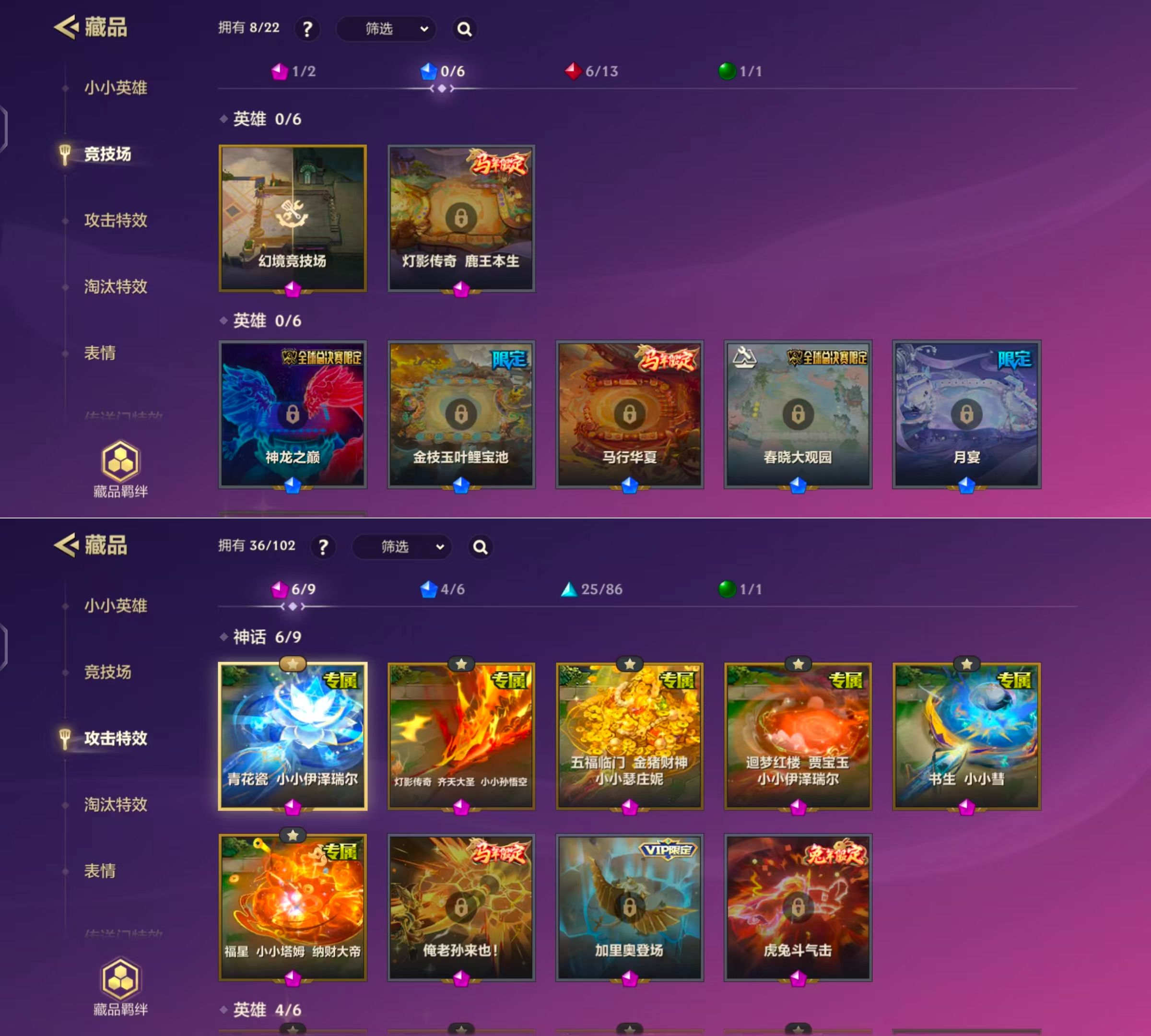 JCCQM41402金铲铲之战账号详情图5