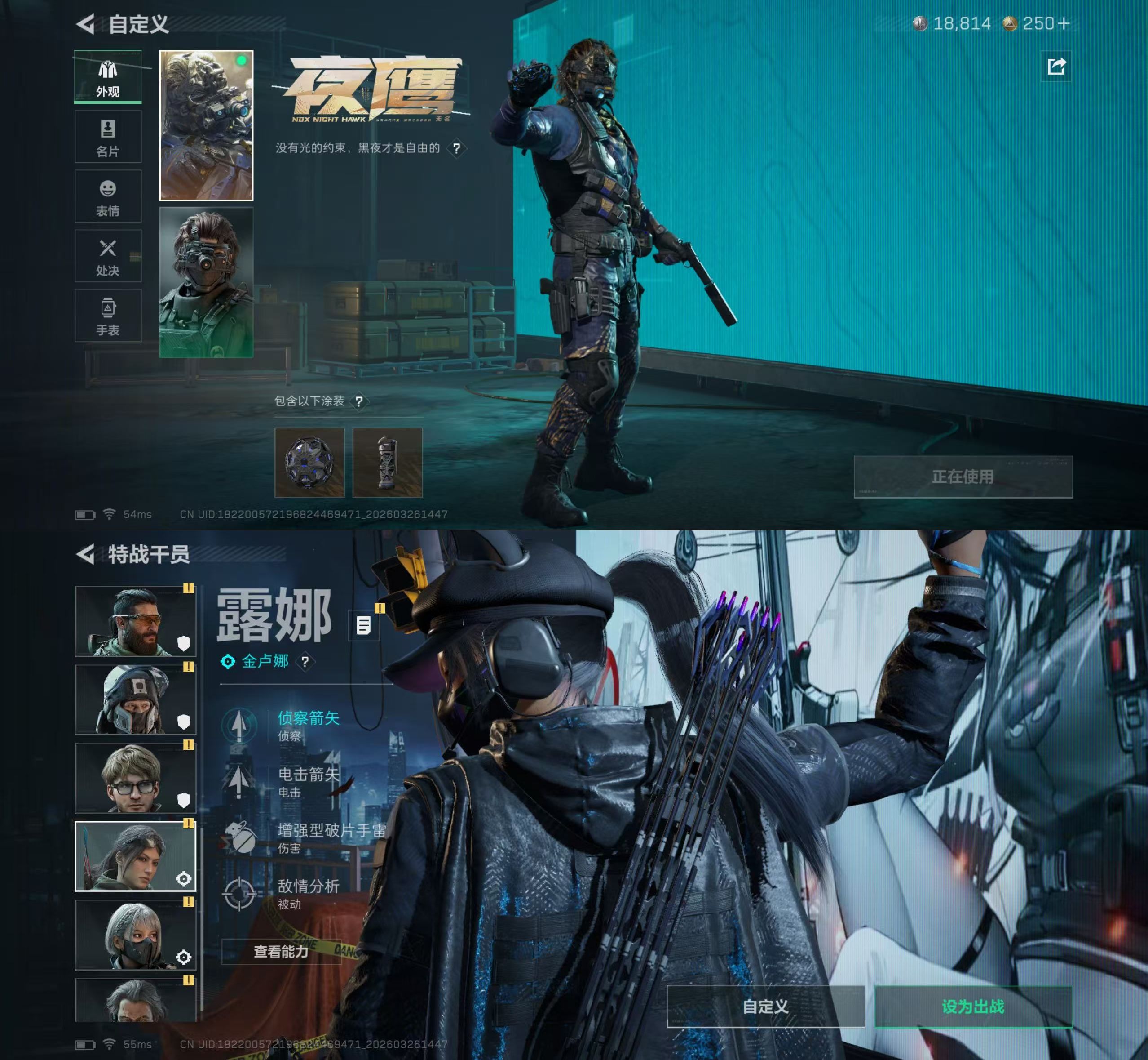 SJZQM482350三角洲行动账号详情图8 SJZQM482350三角洲行动账号详情图8