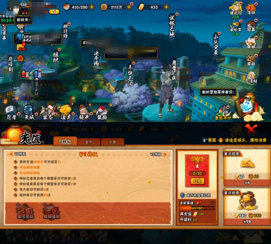 HYQM424752火影忍者账号详情图6 HYQM424752火影忍者账号详情图6