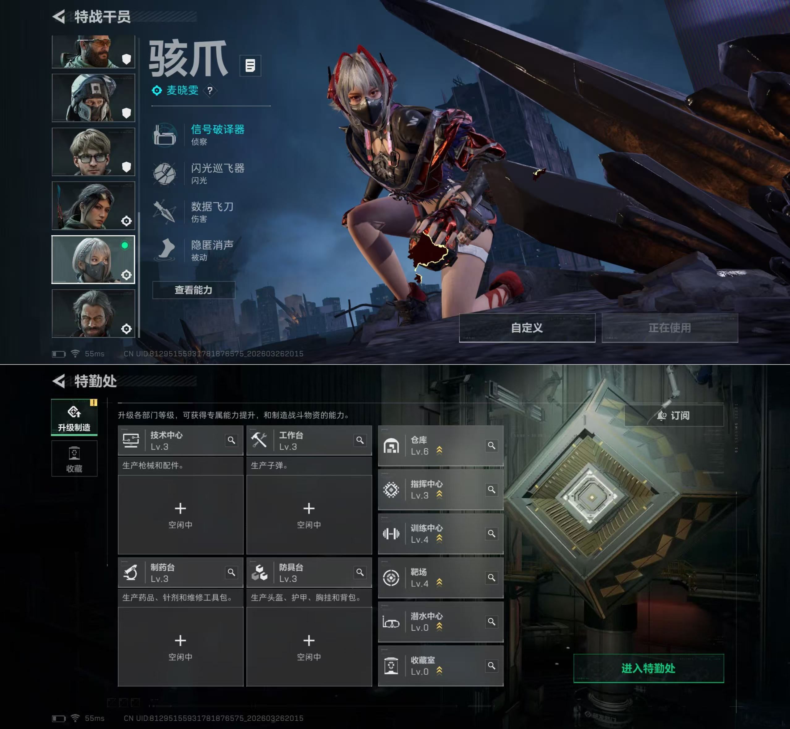 SJZQM482348三角洲行动账号详情图7 SJZQM482348三角洲行动账号详情图7