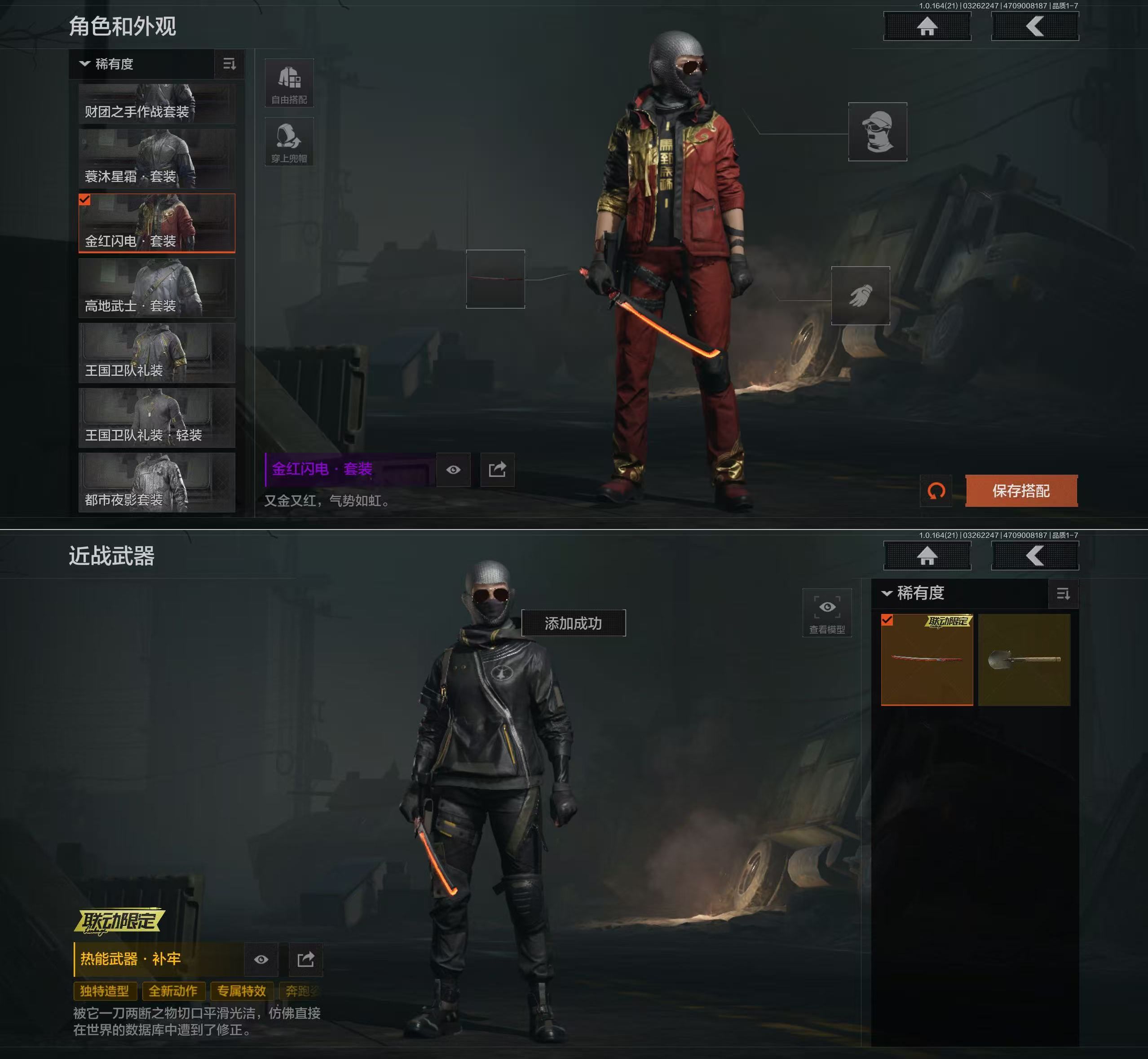 AQQM417302暗区突围账号详情图10