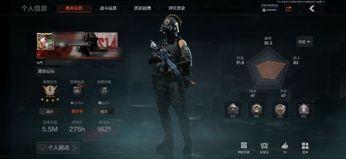 暗区突围账号苹果QQZMTW846苹果Q-等级30-仓库价值5.5M-科恩币1501K-【套装】财团之手作战套装 高地武