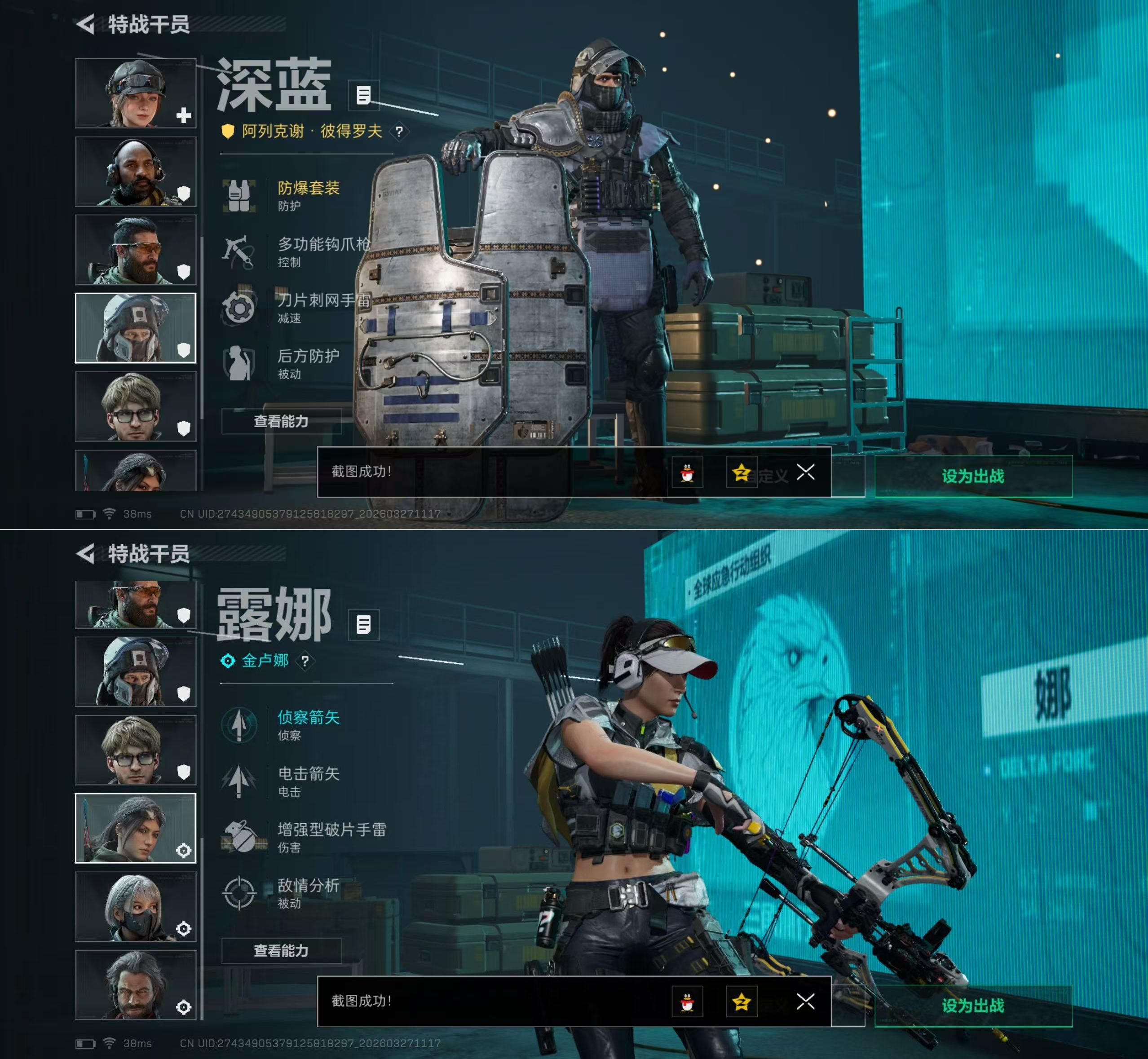 SJZQM482891三角洲行动账号详情图8