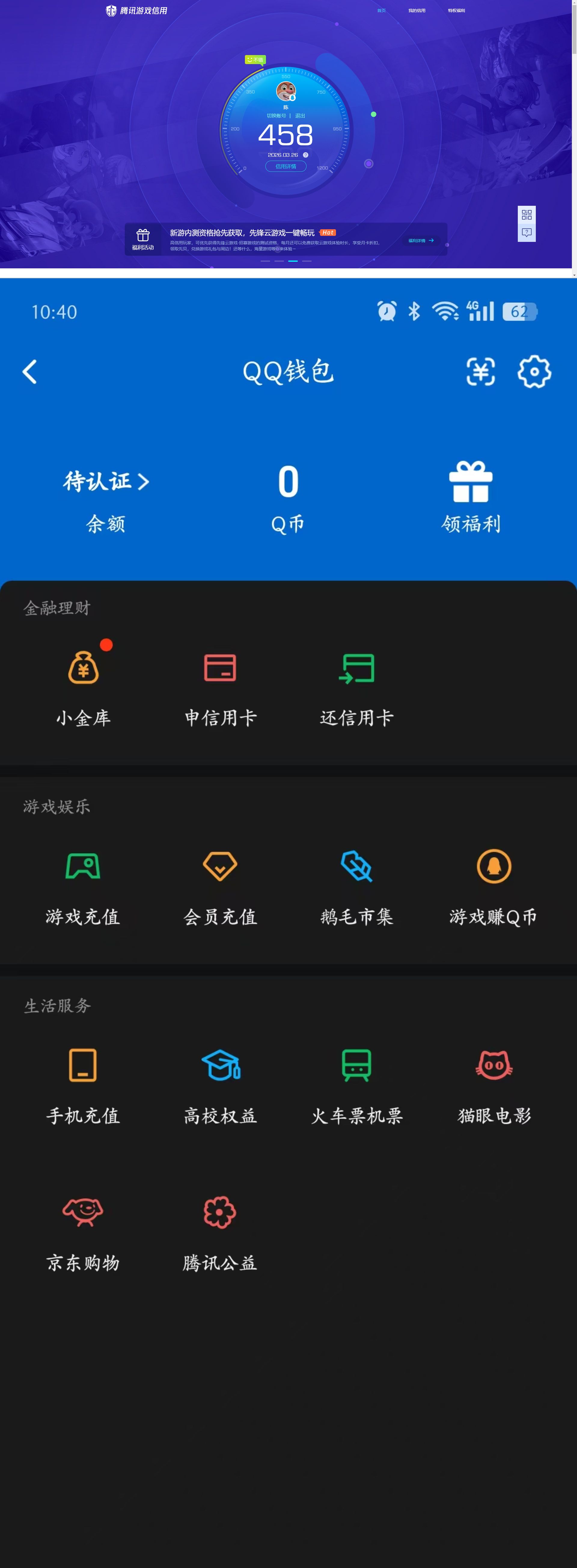 SJZQM482887三角洲行动账号详情图11