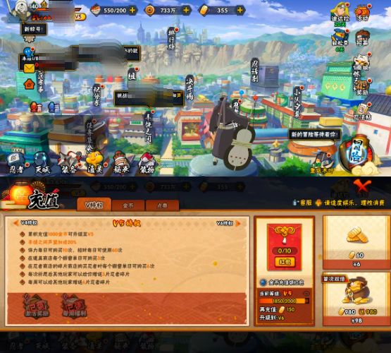 HYQM425063火影忍者账号详情图6 HYQM425063火影忍者账号详情图6