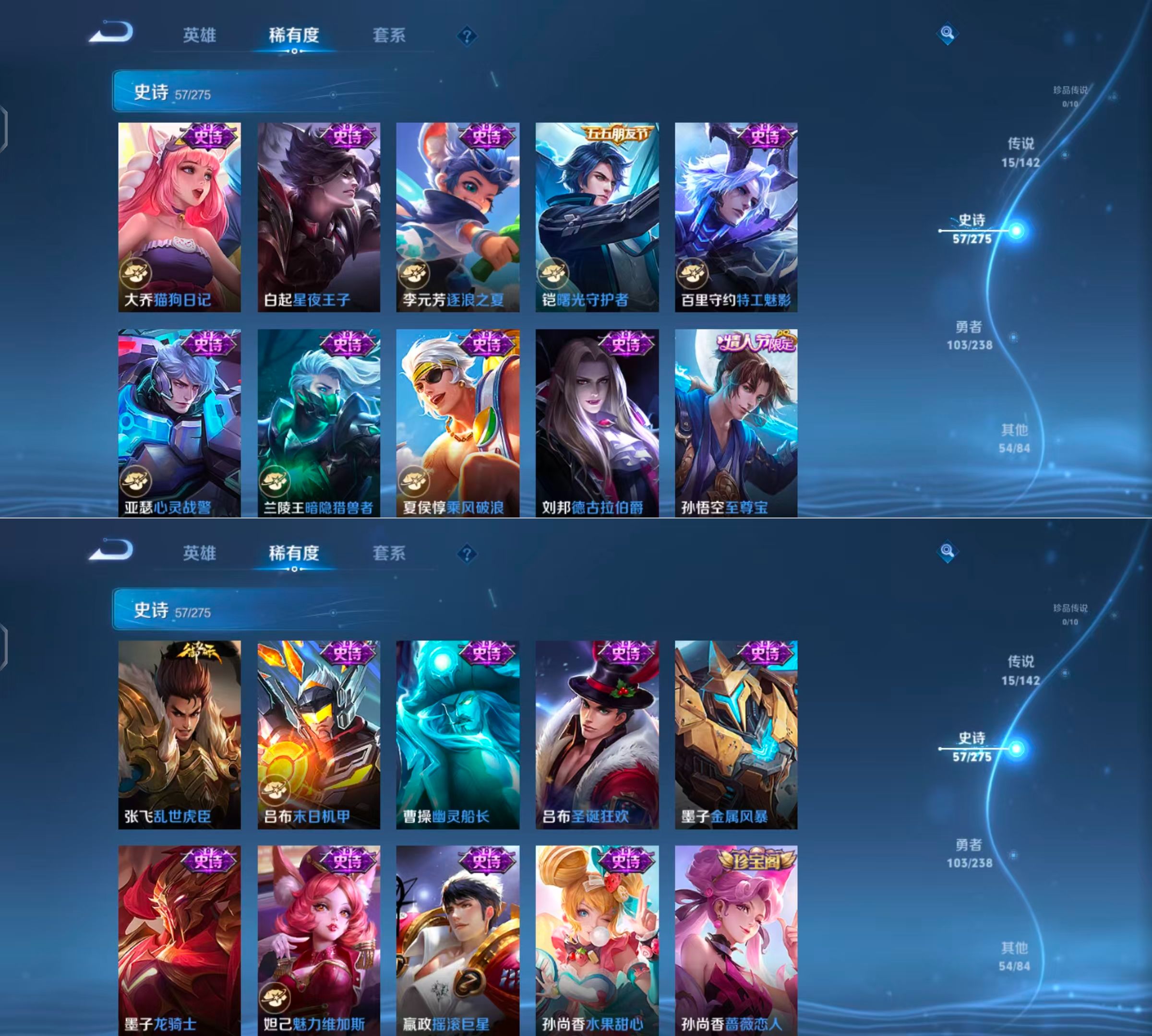 WZQM4265070王者荣耀账号详情图8