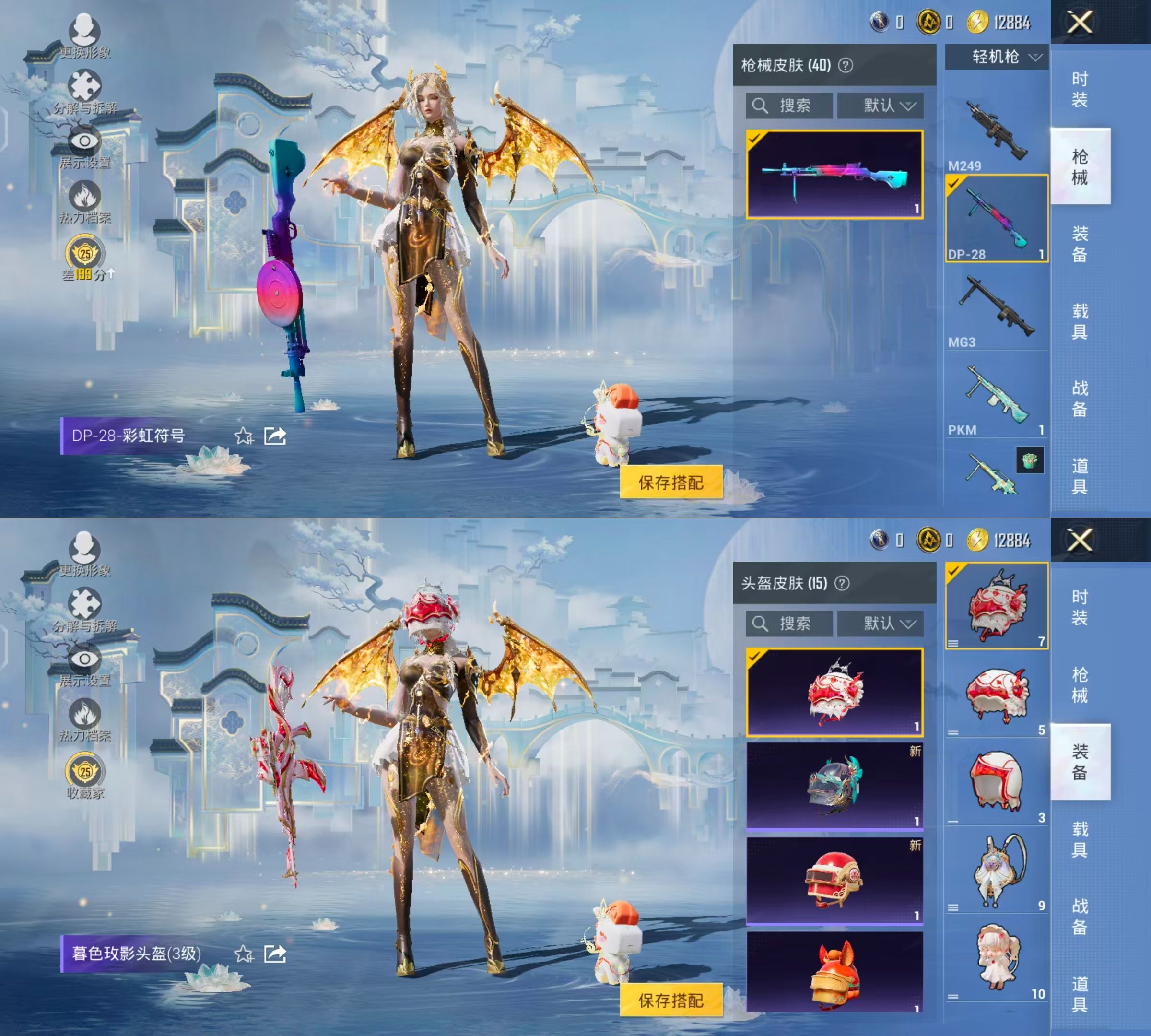 WZQM4265070王者荣耀账号详情图16