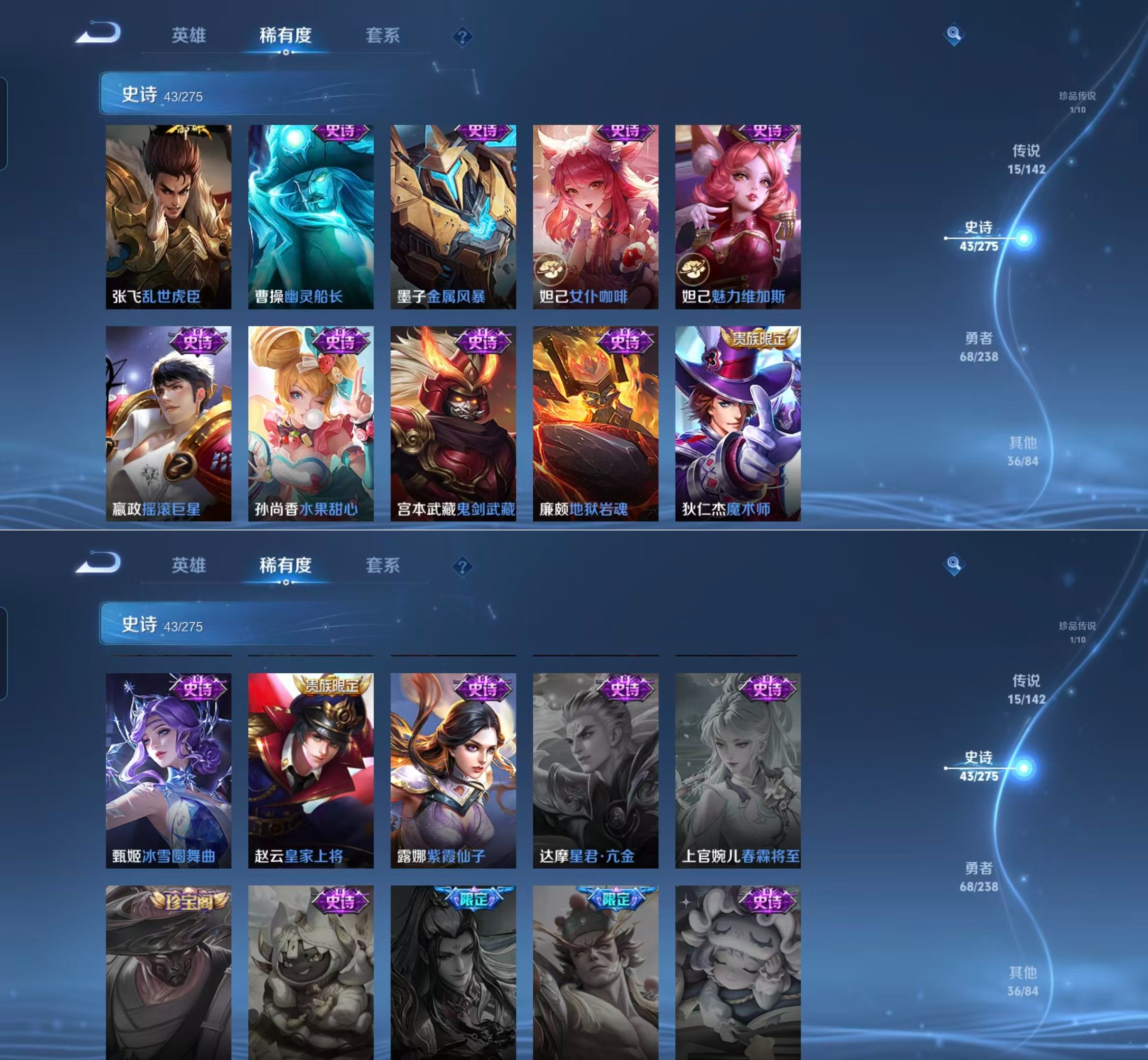 WZQM4265068王者荣耀账号详情图9 WZQM4265068王者荣耀账号详情图9