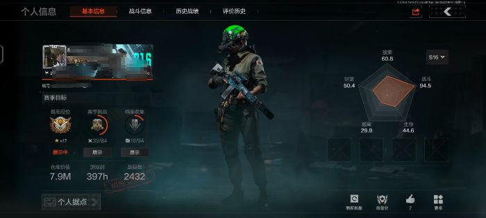 暗区突围账号安卓QQZMTW849+安卓Q-等级30-仓库价值7.9M-科恩币404332-【套装】和平先锋作战套装 财