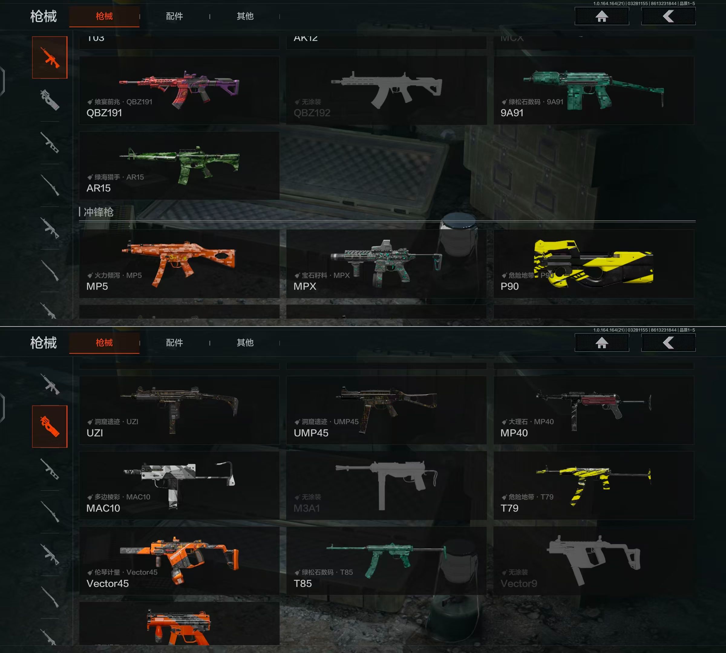 AQQM417315暗区突围账号详情图7