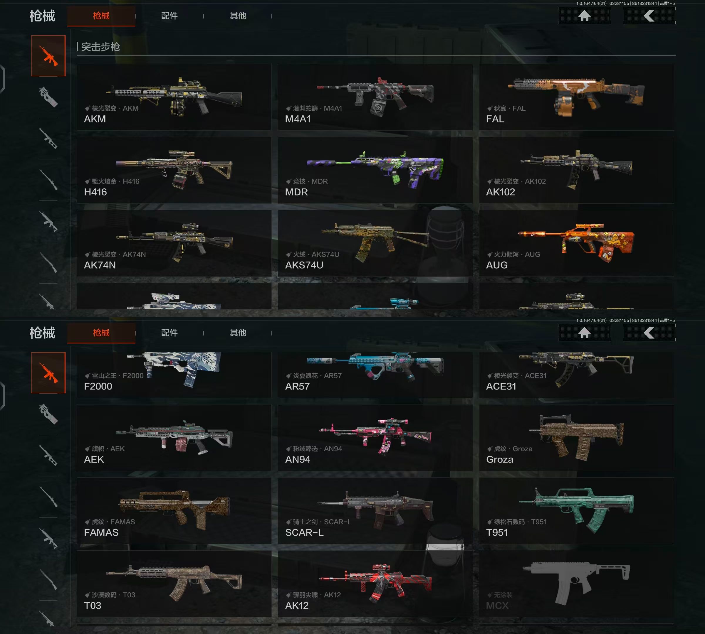 AQQM417315暗区突围账号详情图6