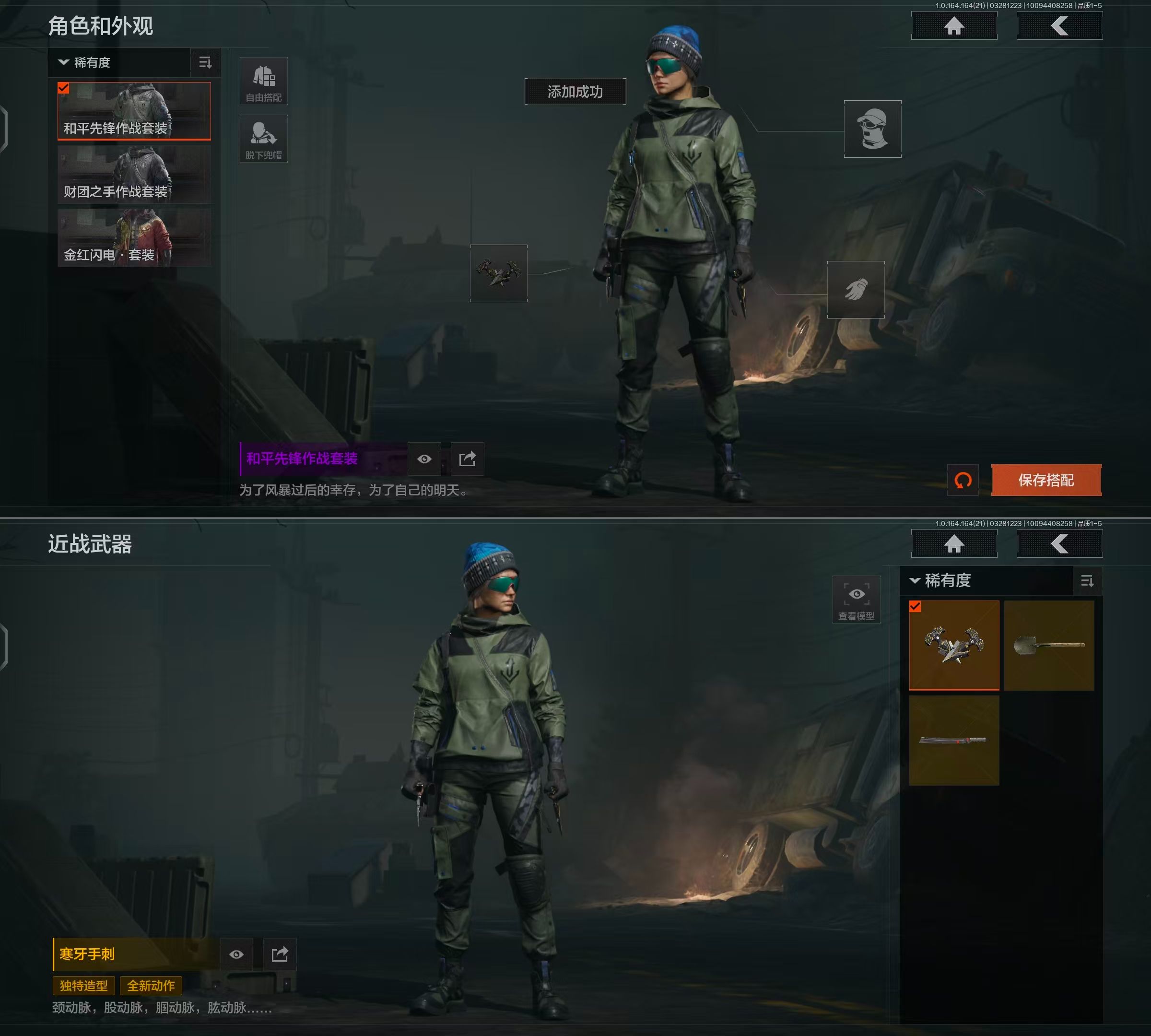 AQQM417313暗区突围账号详情图9