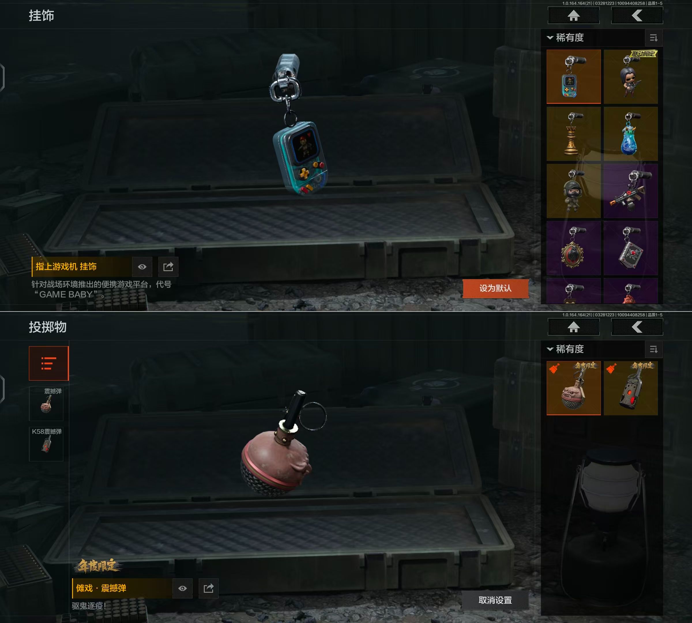 AQQM417313暗区突围账号详情图8