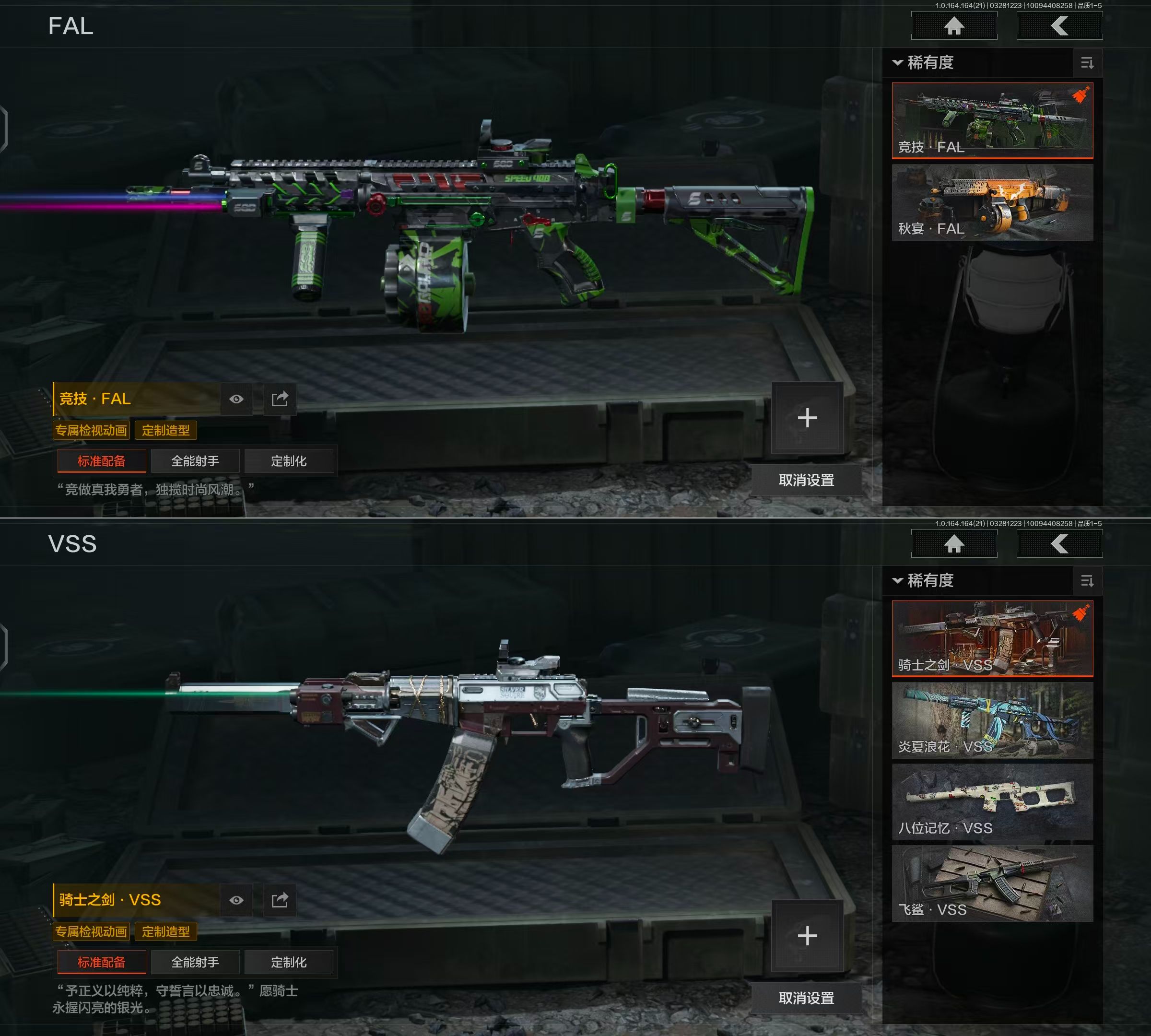 AQQM417313暗区突围账号详情图7