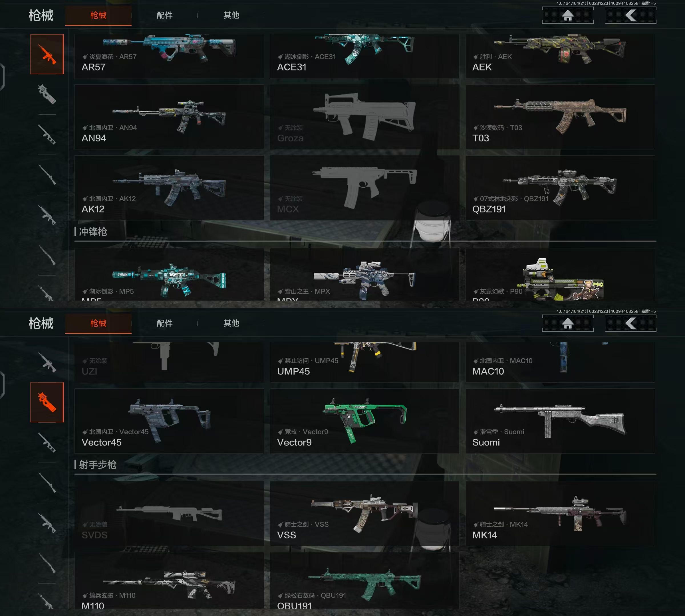 AQQM417313暗区突围账号详情图6