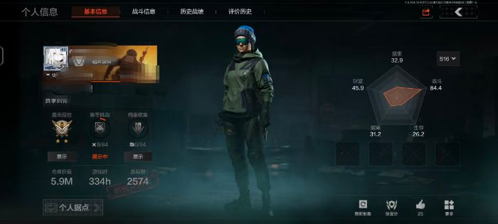 暗区突围账号安卓QQZMTW850安卓Q-等级30-仓库价值5.9M-科恩币167813-【套装】和平先锋作战套装 财团