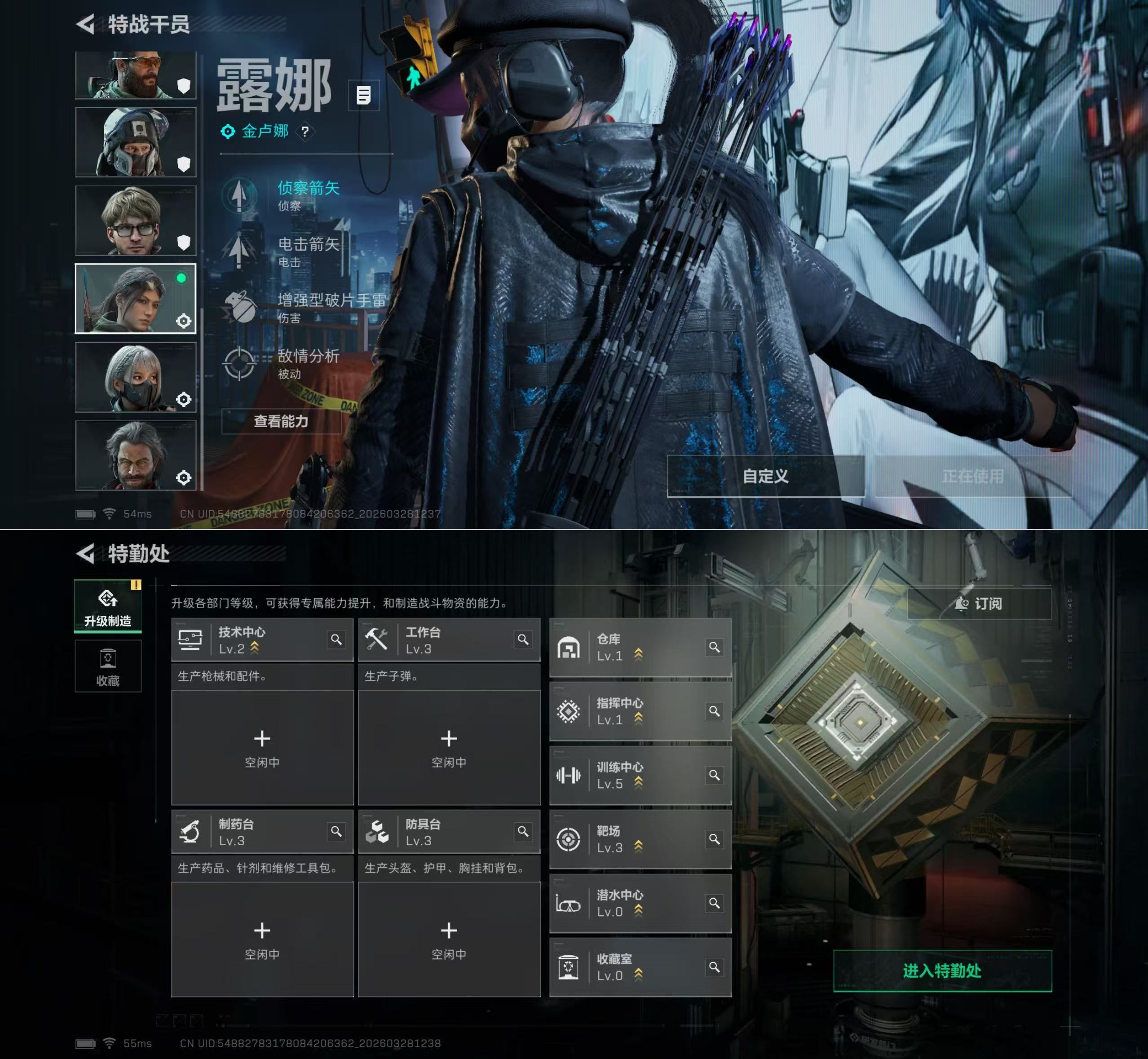 SJZQM483618三角洲行动账号详情图7