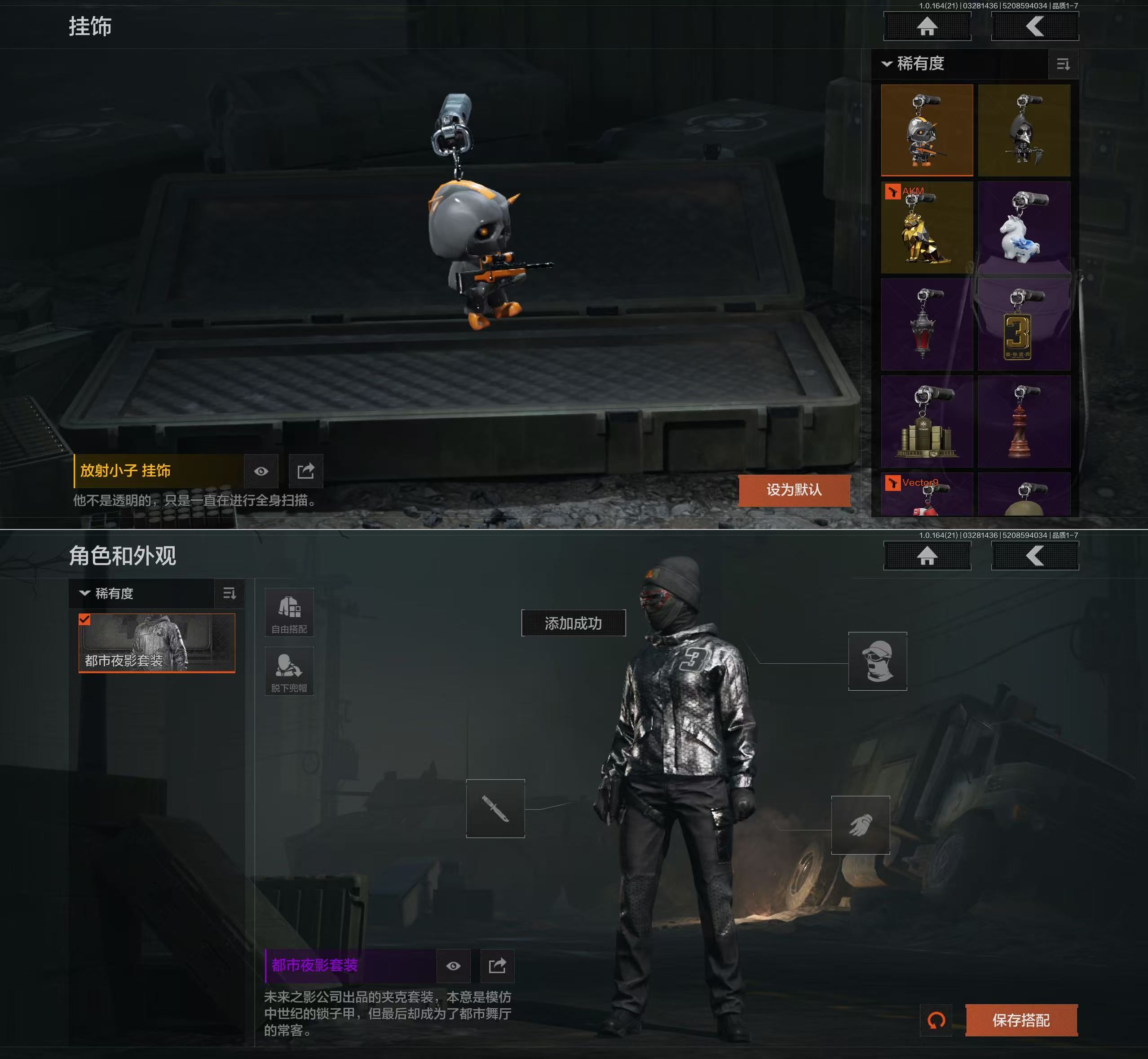 AQQM417312暗区突围账号详情图10