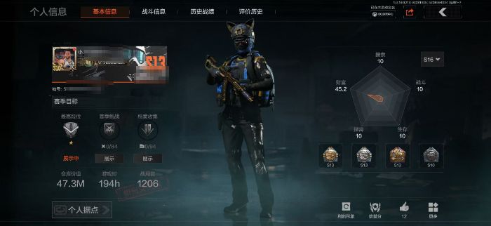 暗区突围账号苹果QQZMTW851苹果Q-等级30-仓库价值47.3M-科恩币11M现金-【套装】都市夜影套装【枪皮】旗