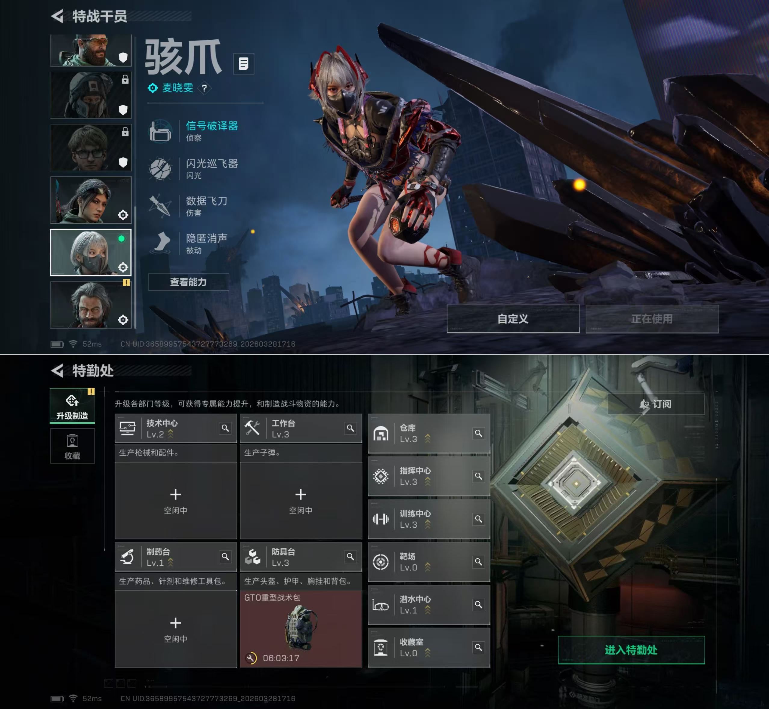 SJZQM483613三角洲行动账号详情图7