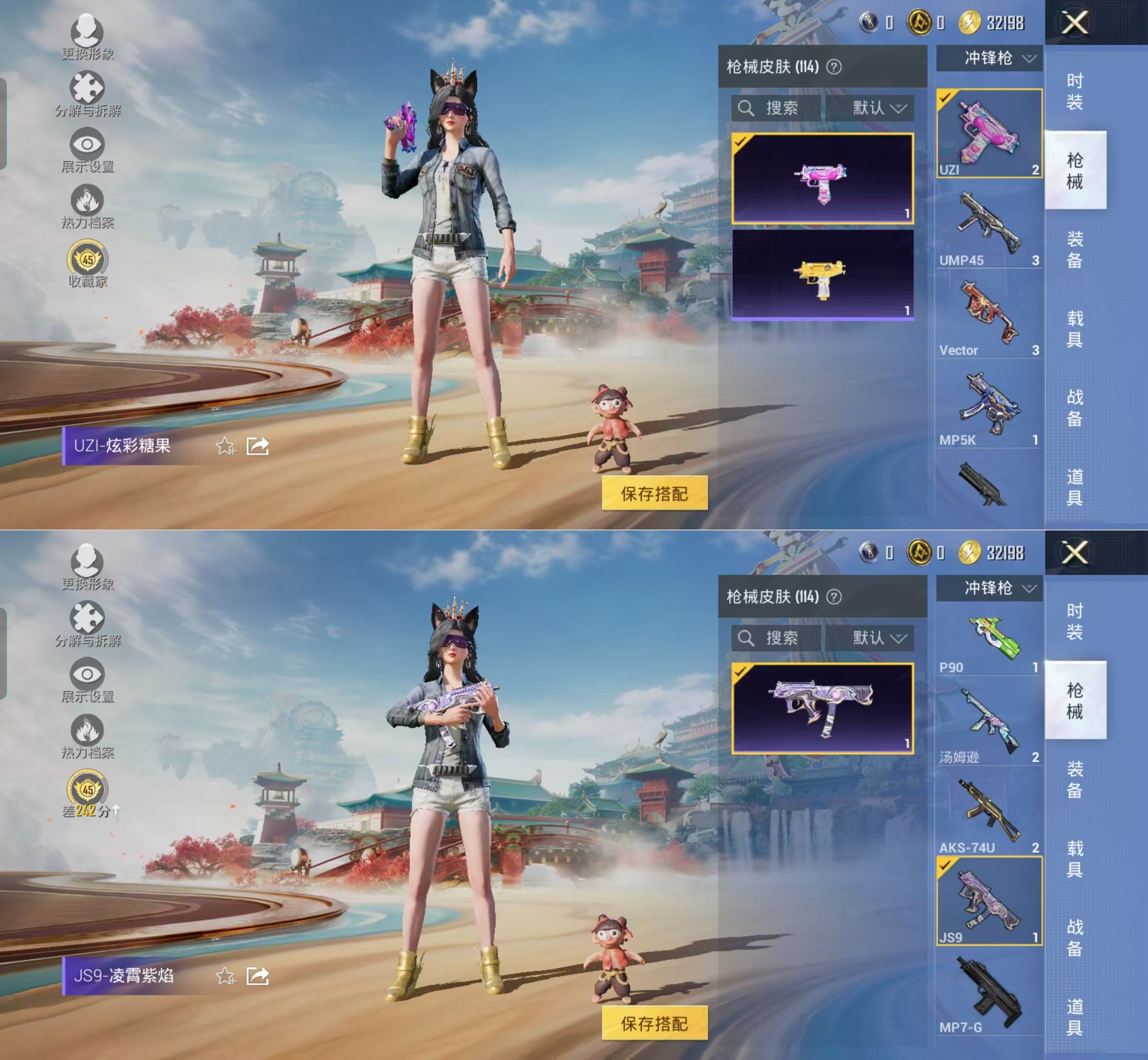 HPQM4149803和平精英账号详情图8