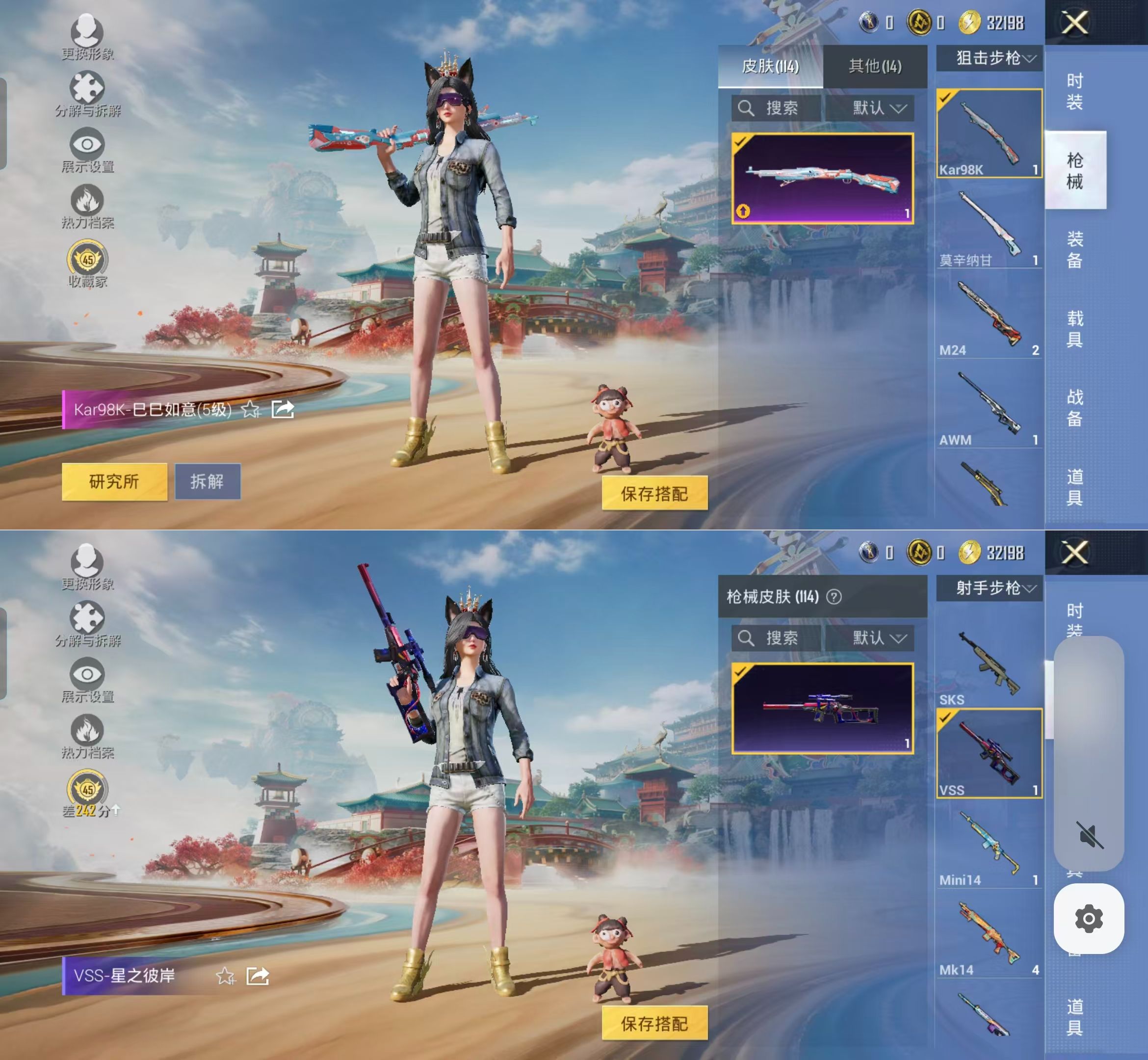 HPQM4149803和平精英账号详情图7