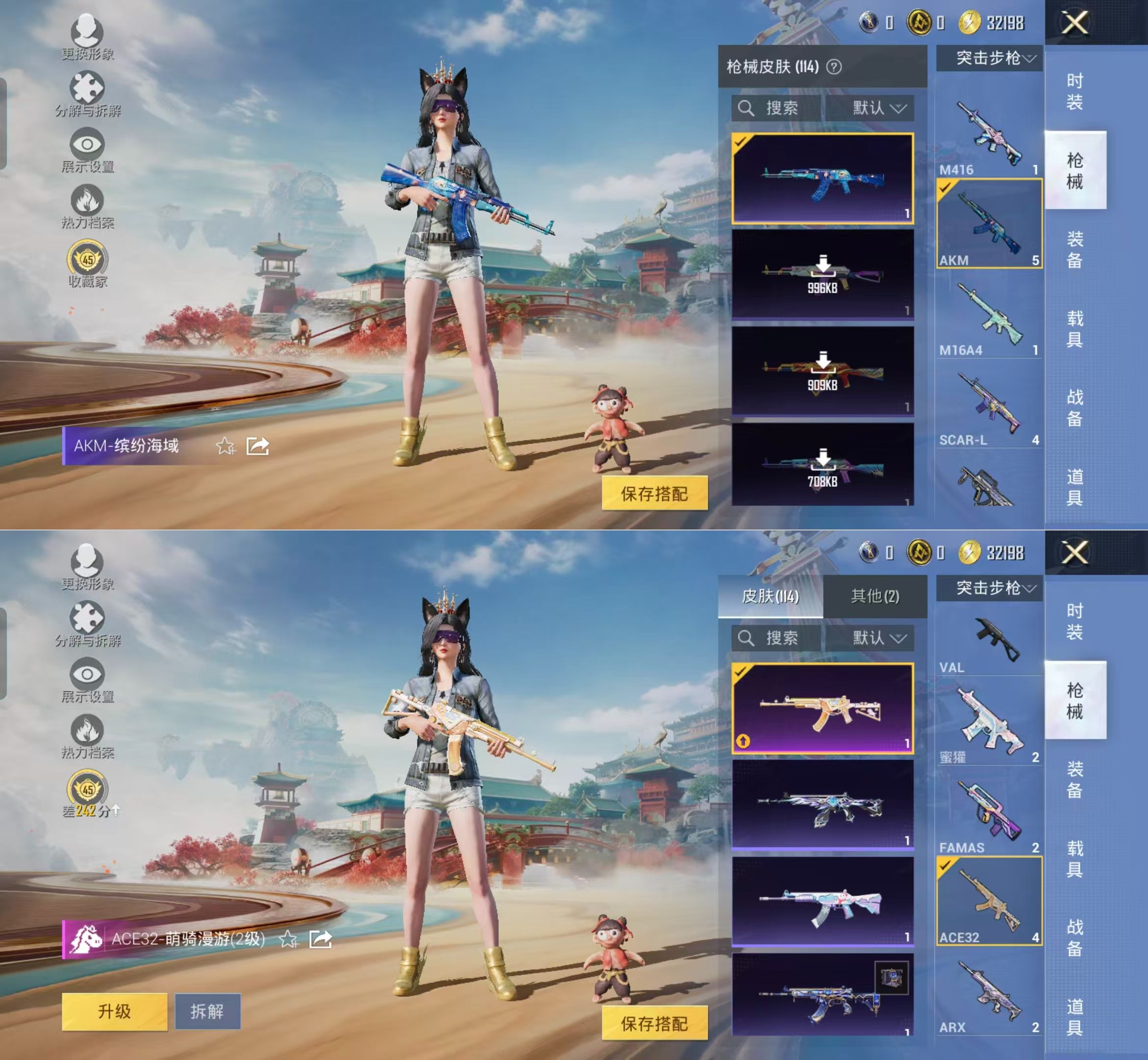 HPQM4149803和平精英账号详情图6