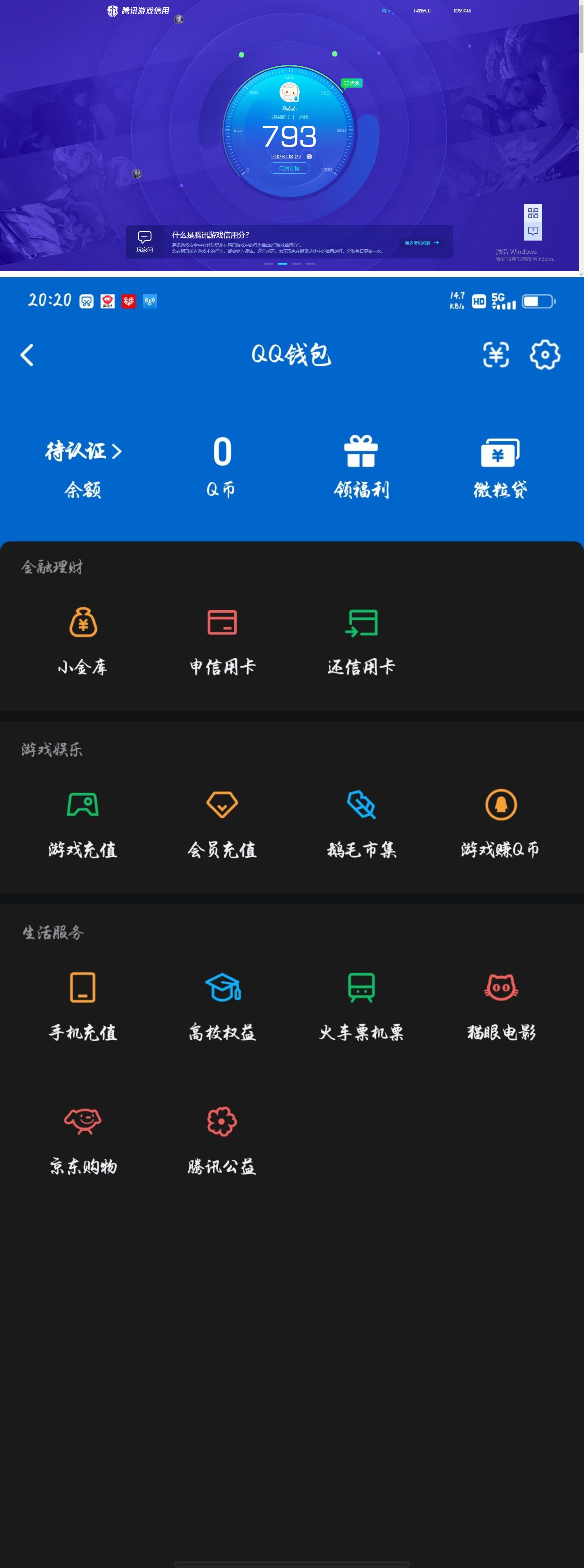 HPQM4149803和平精英账号详情图14
