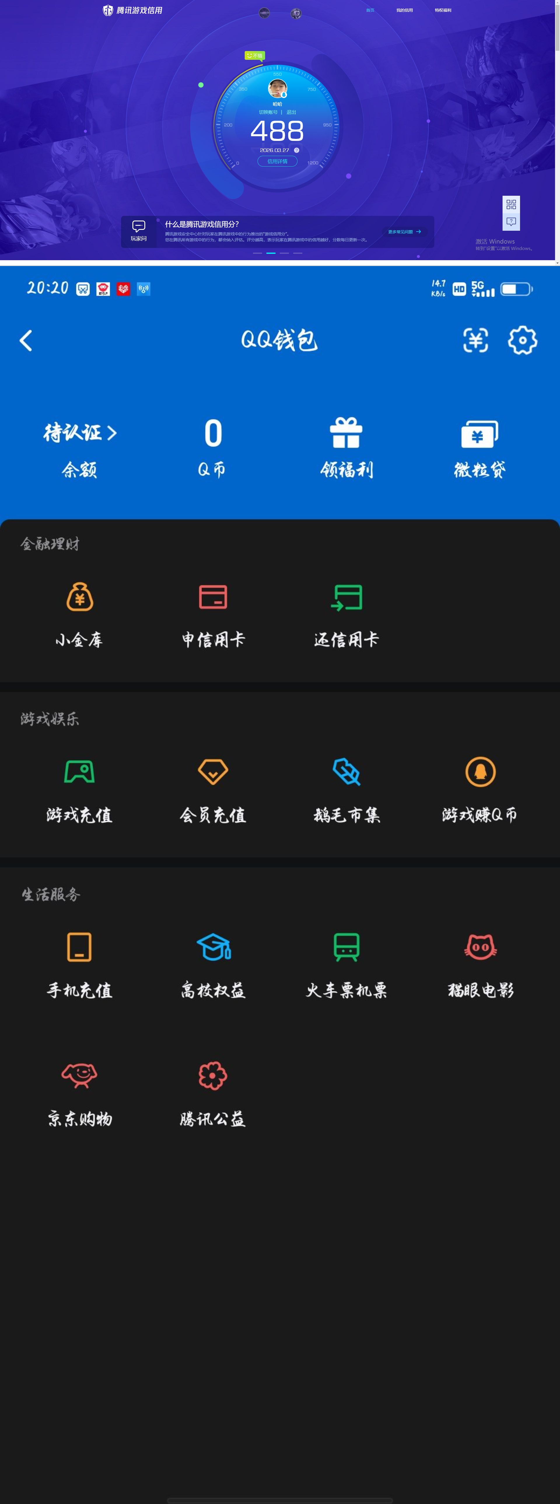 HPQM4149802和平精英账号详情图10