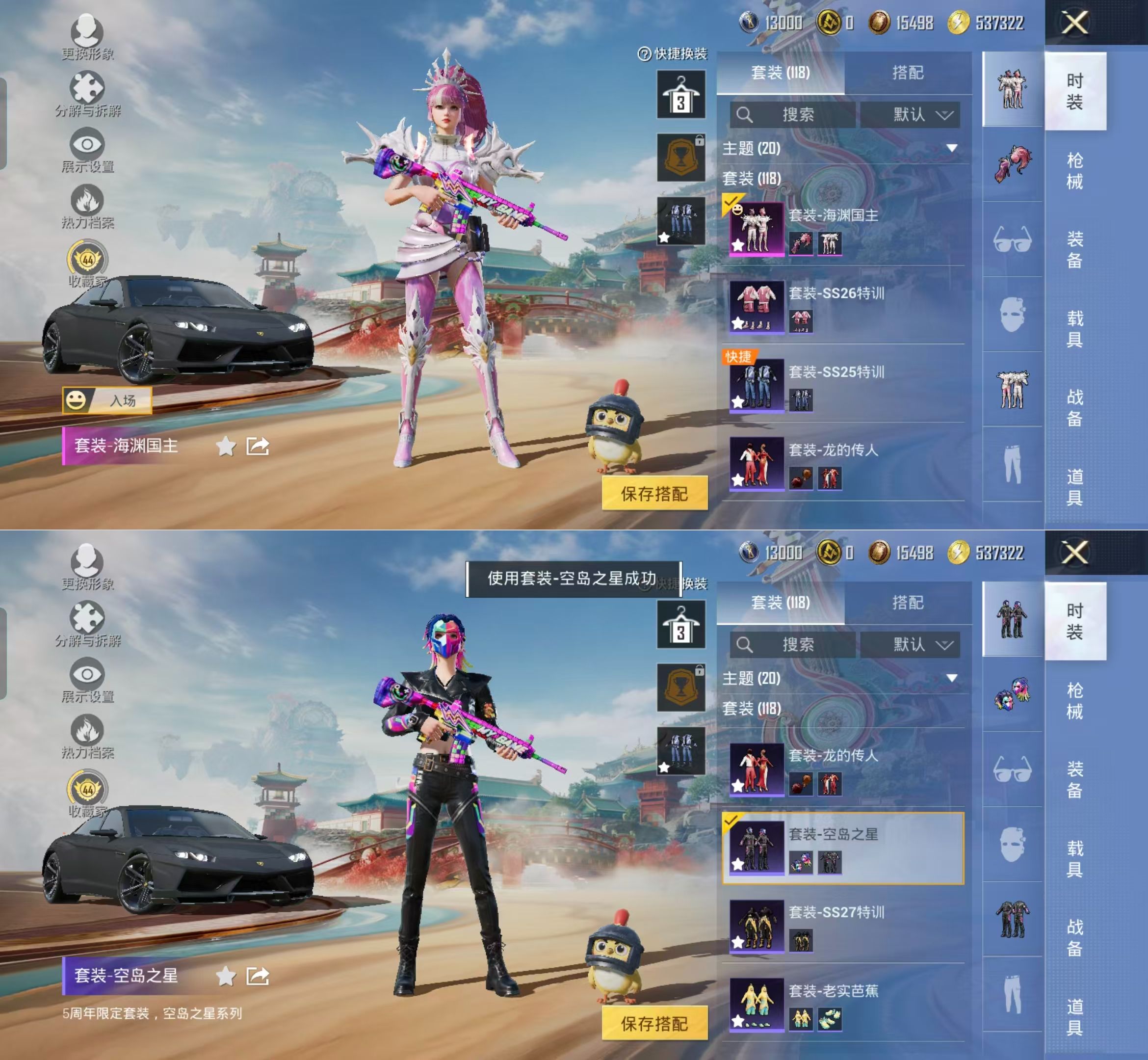 HPQM4149804和平精英账号详情图4 HPQM4149804和平精英账号详情图4