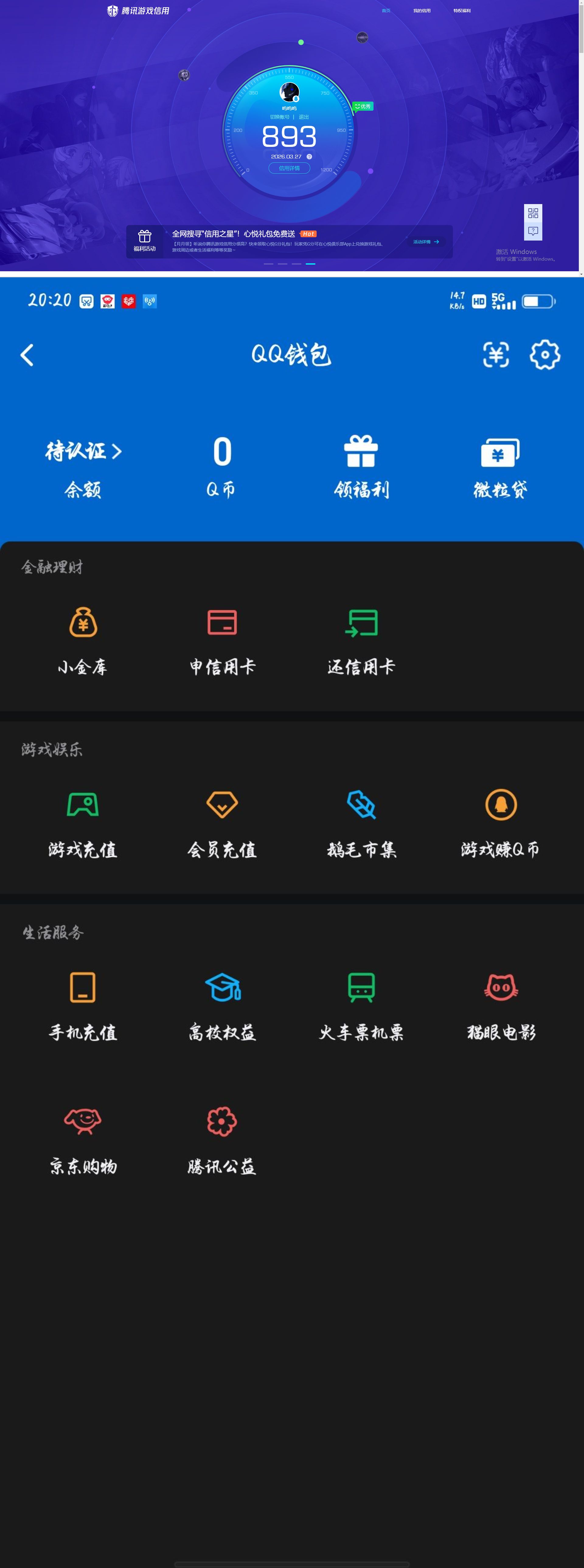 HPQM4149804和平精英账号详情图13 HPQM4149804和平精英账号详情图13