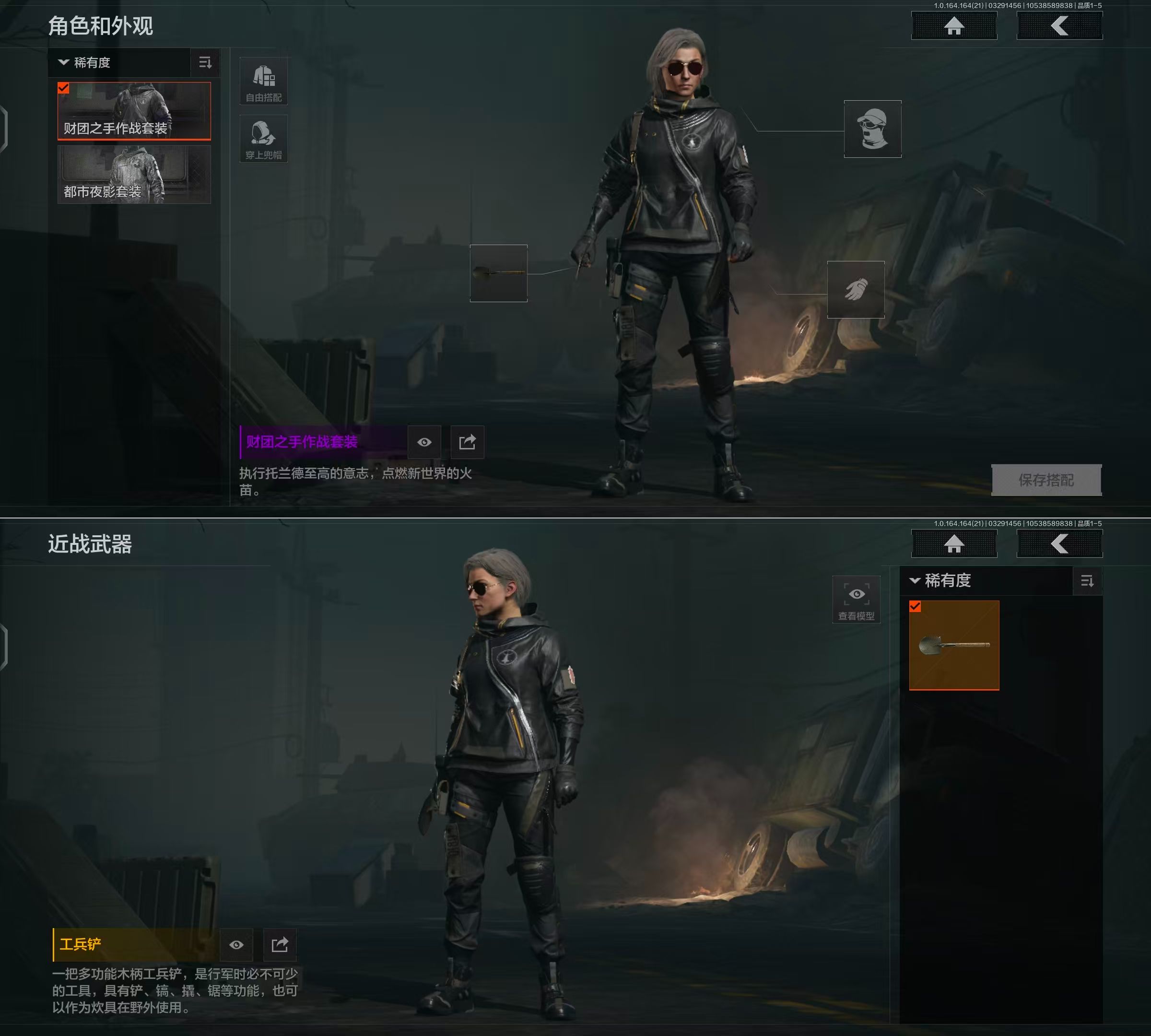 AQQM417540暗区突围账号详情图9