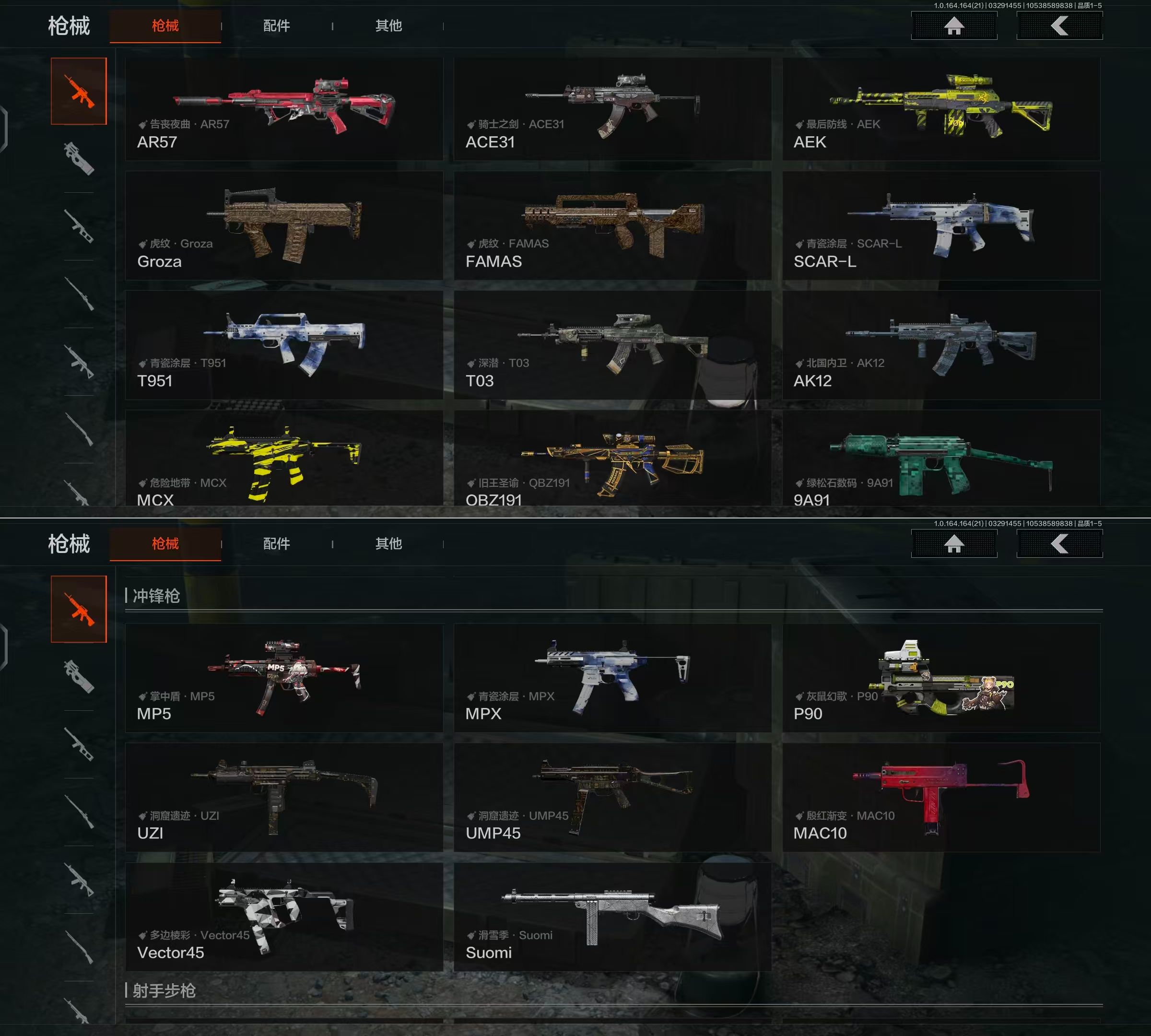 AQQM417540暗区突围账号详情图6