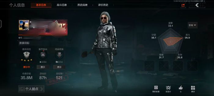 暗区突围账号安卓QQZMTW852【可二次 富豪号】安卓Q-等级30-仓库价值35.8M-科恩币35636K-【套装】财