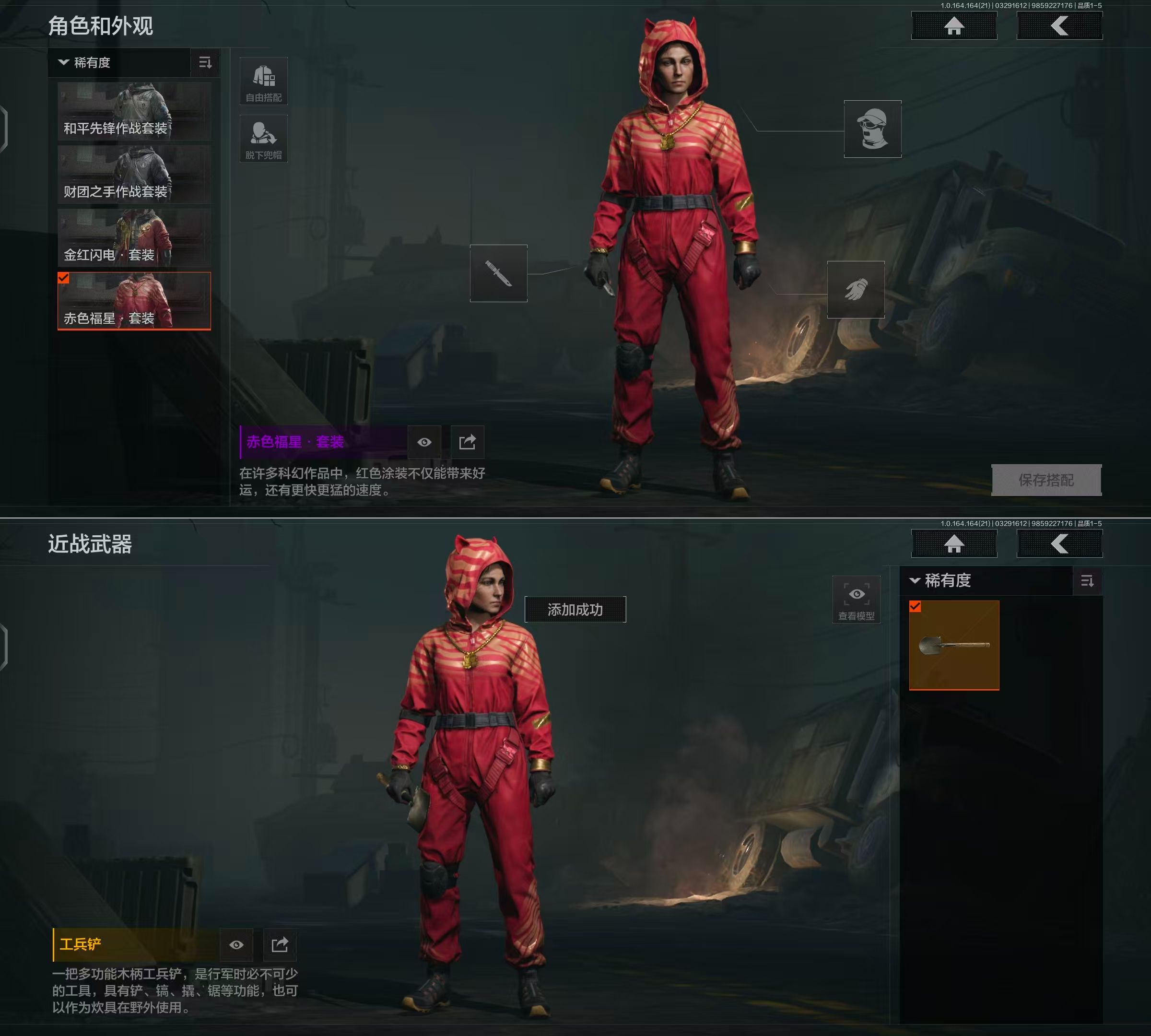 AQQM417539暗区突围账号详情图9