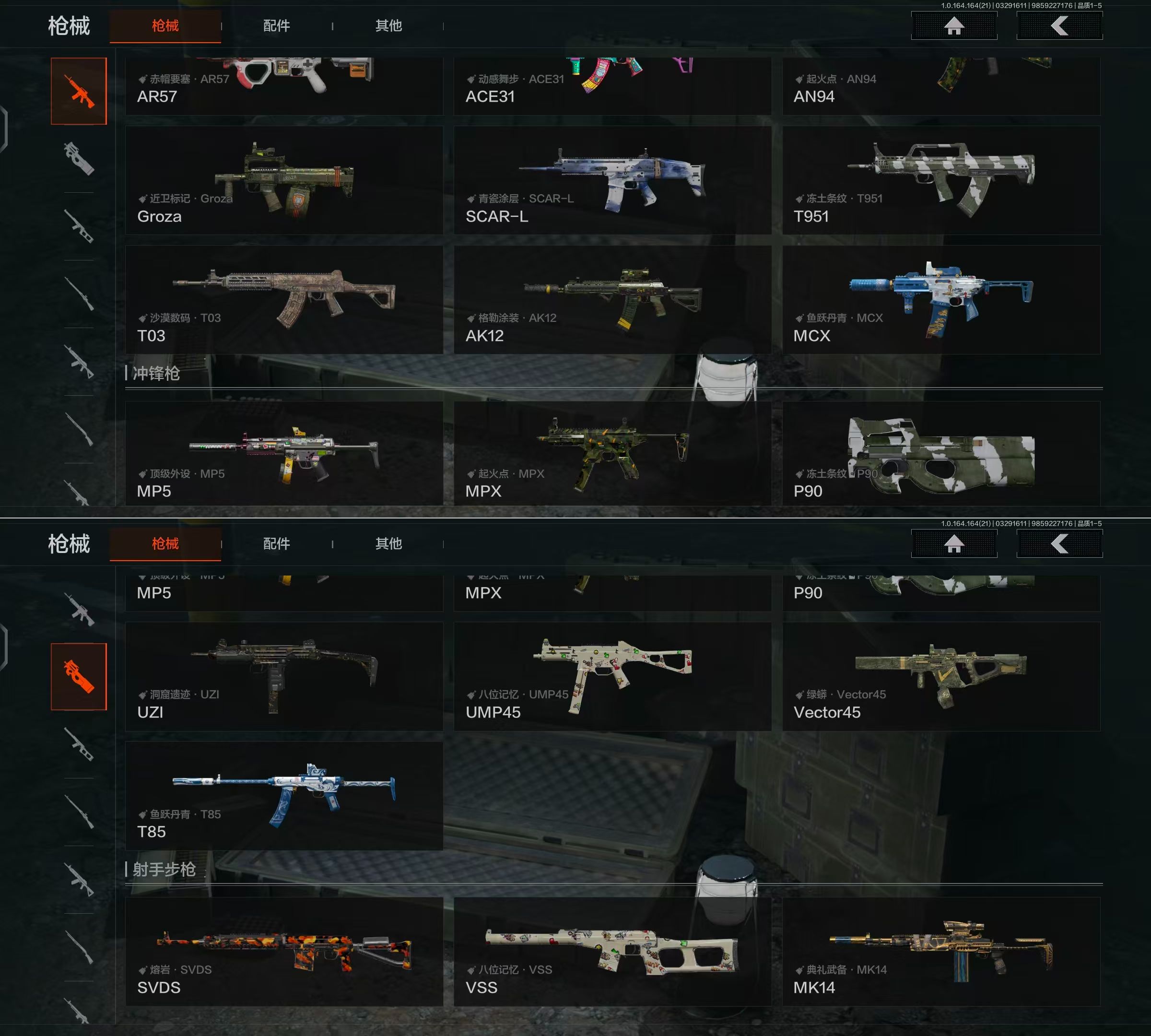 AQQM417539暗区突围账号详情图6