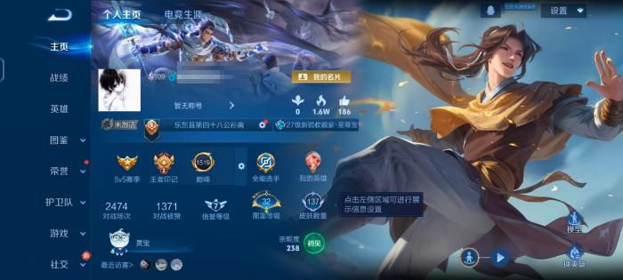 王者荣耀账号安卓QQZMW1702【V7 7传说 1星传说 时之思念 至尊宝】安卓Q-137皮肤-114英雄 【传说皮肤