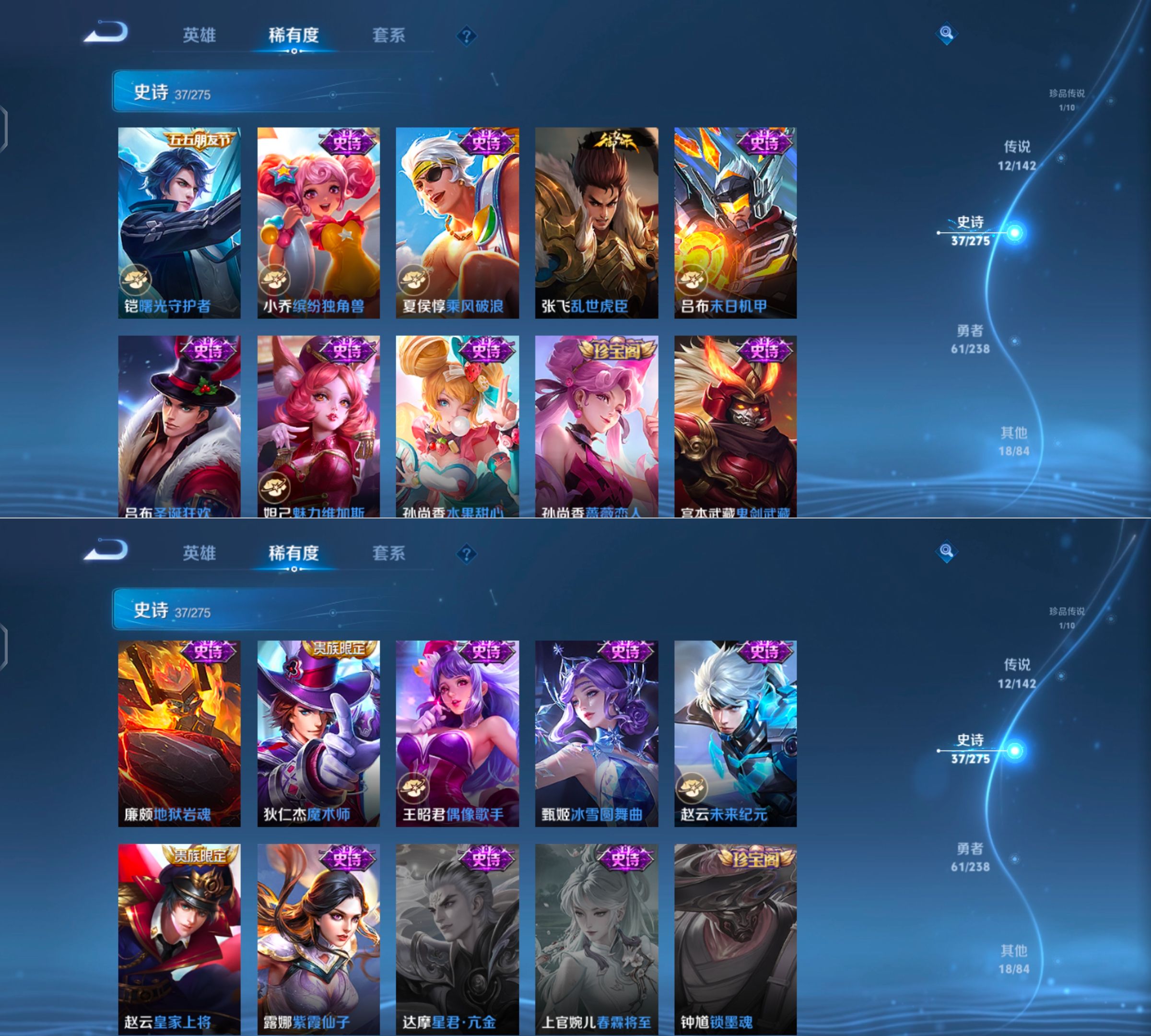 WZCMW4297403王者荣耀账号详情图6