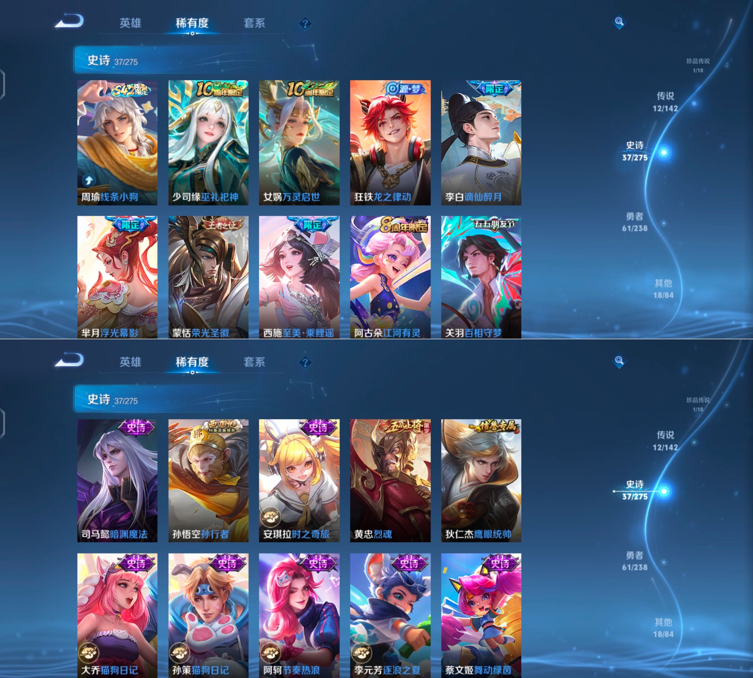 WZCMW4297403王者荣耀账号详情图5