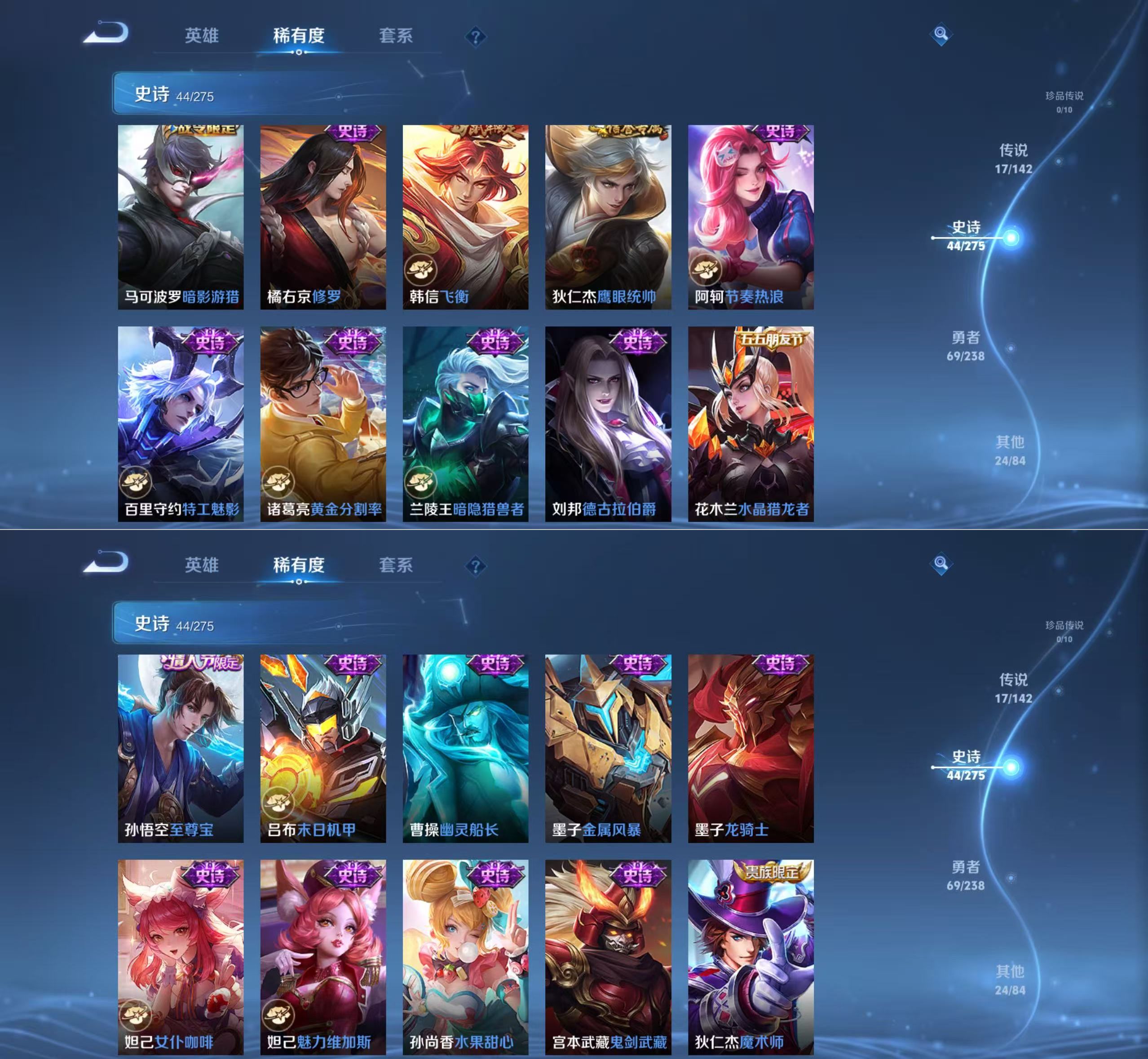 WZQM4273137王者荣耀账号详情图7 WZQM4273137王者荣耀账号详情图7