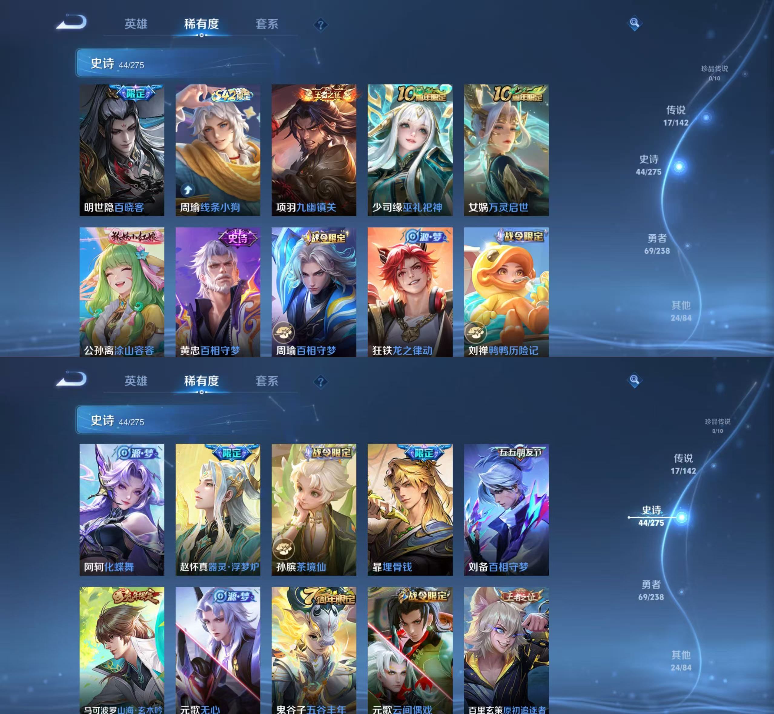 WZQM4273137王者荣耀账号详情图6 WZQM4273137王者荣耀账号详情图6