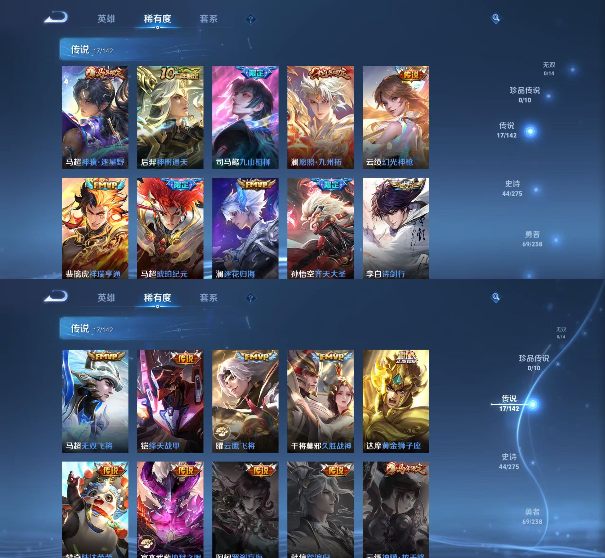 WZQM4273137王者荣耀账号详情图5 WZQM4273137王者荣耀账号详情图5